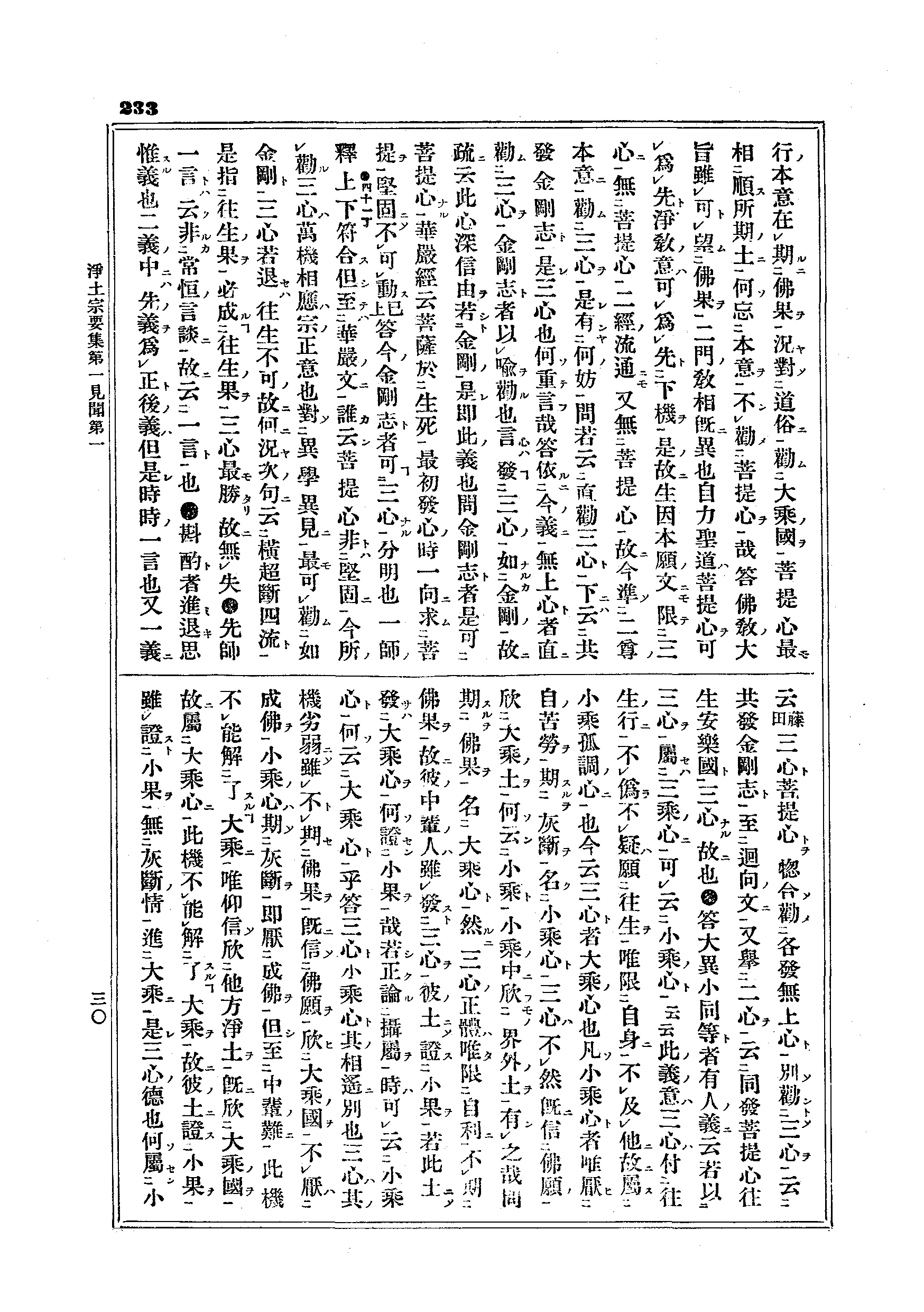 J11_0233
