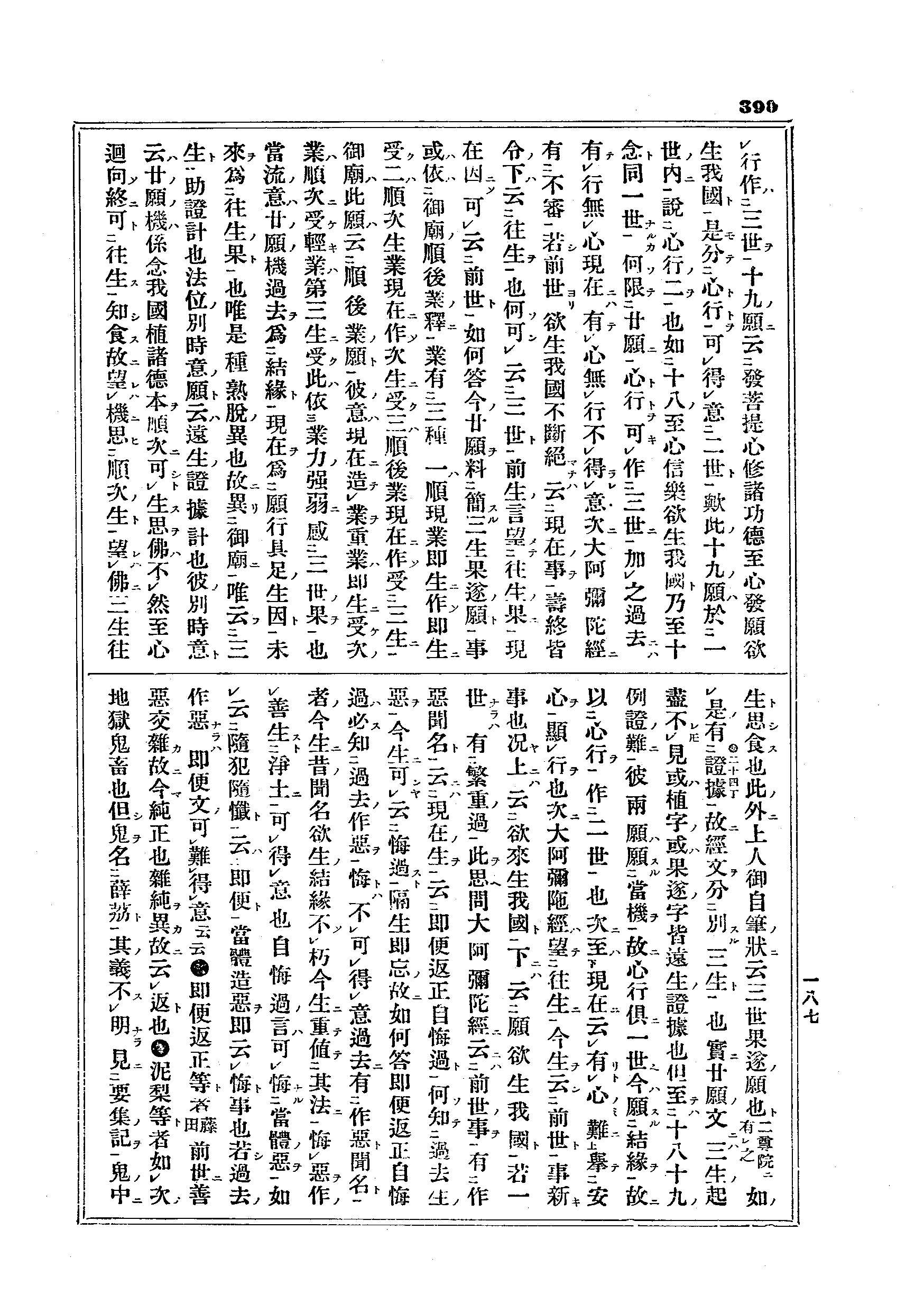 J11_0390