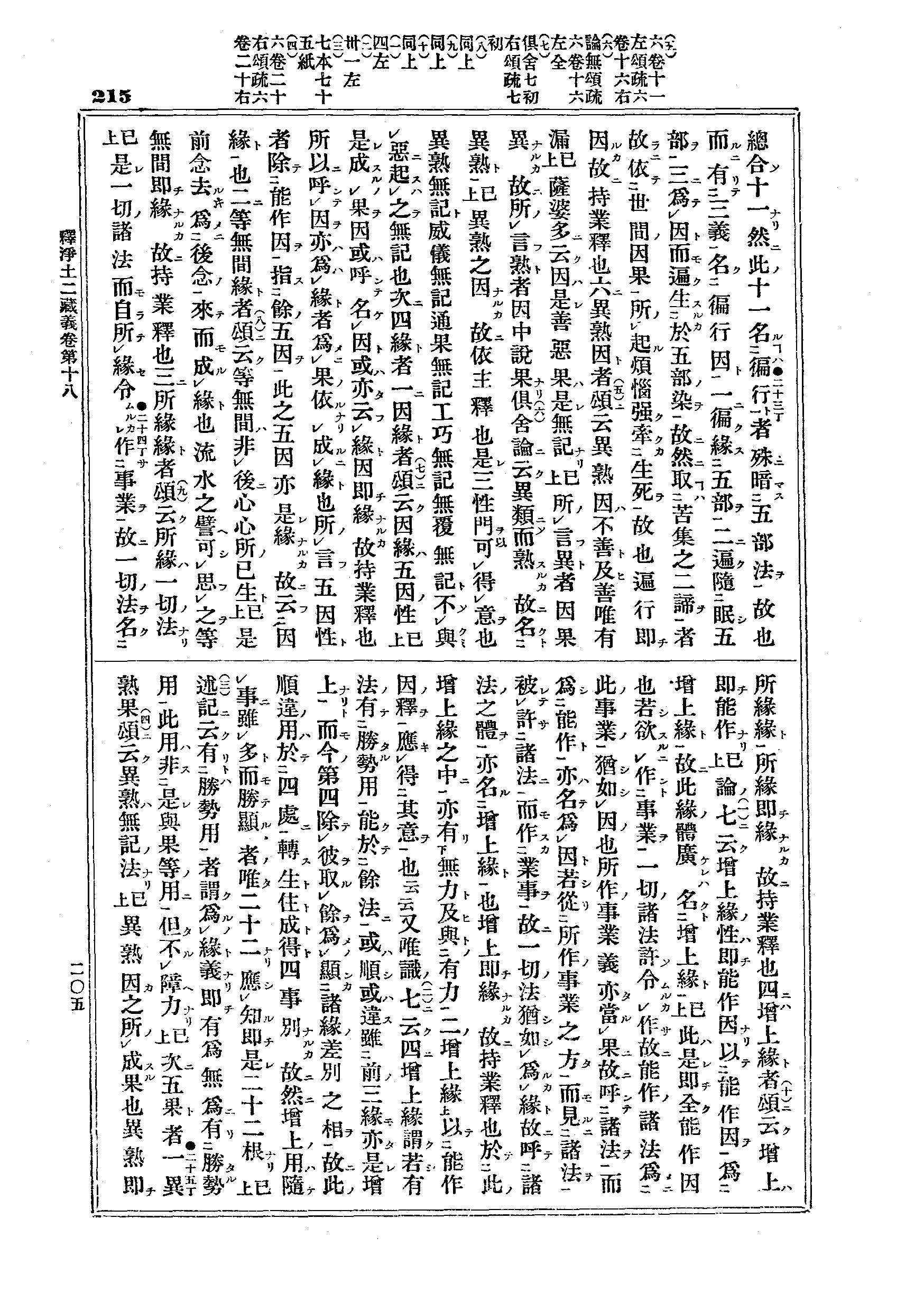J12_0215