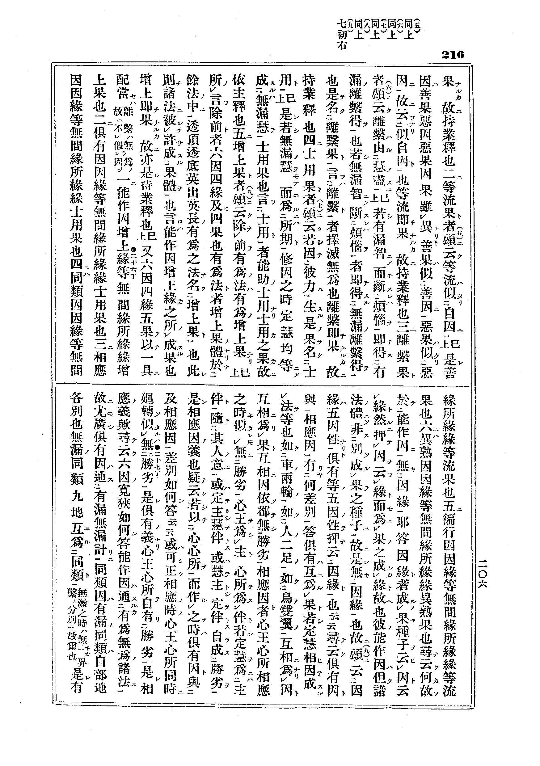 J12_0216