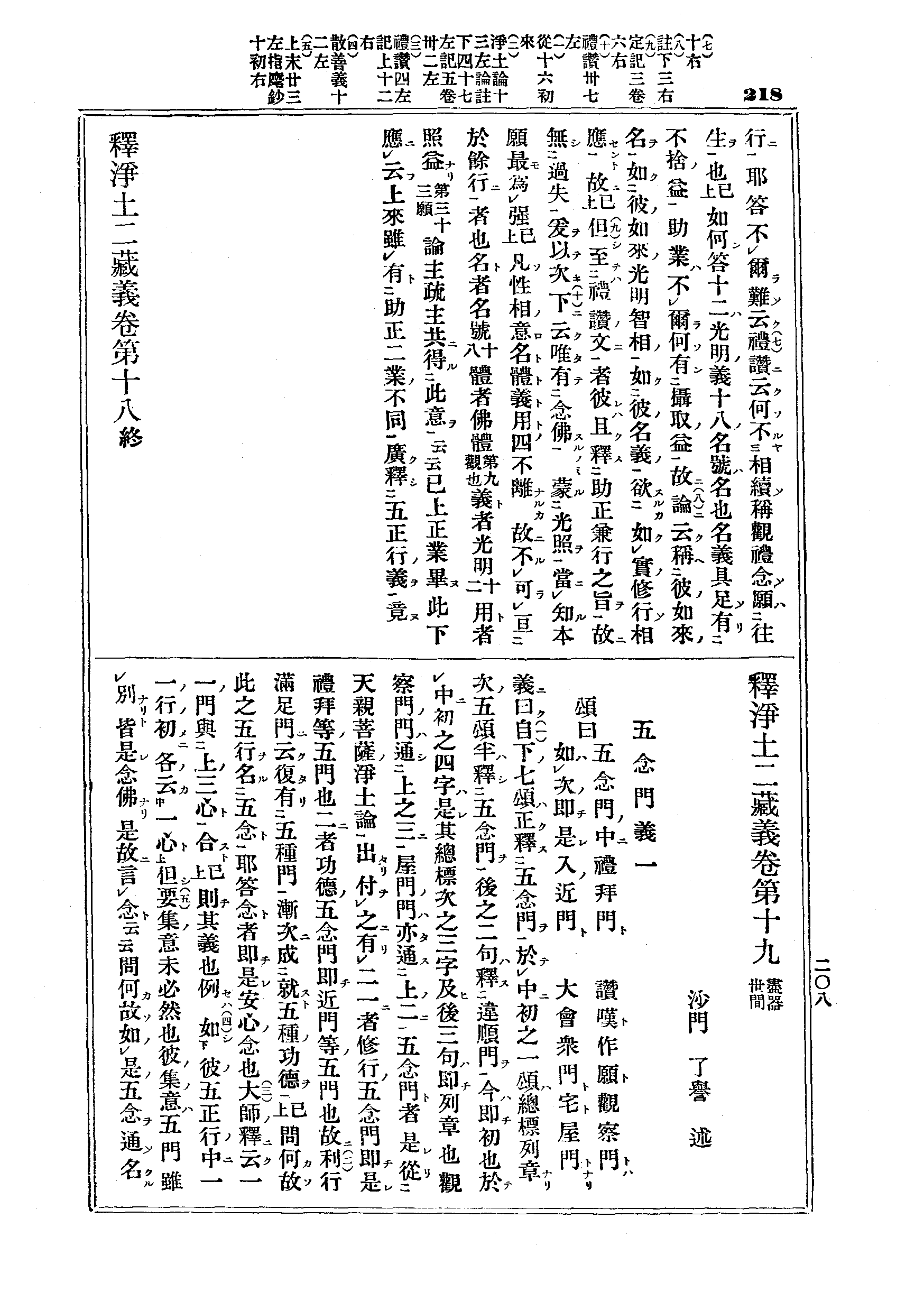 J12_0218