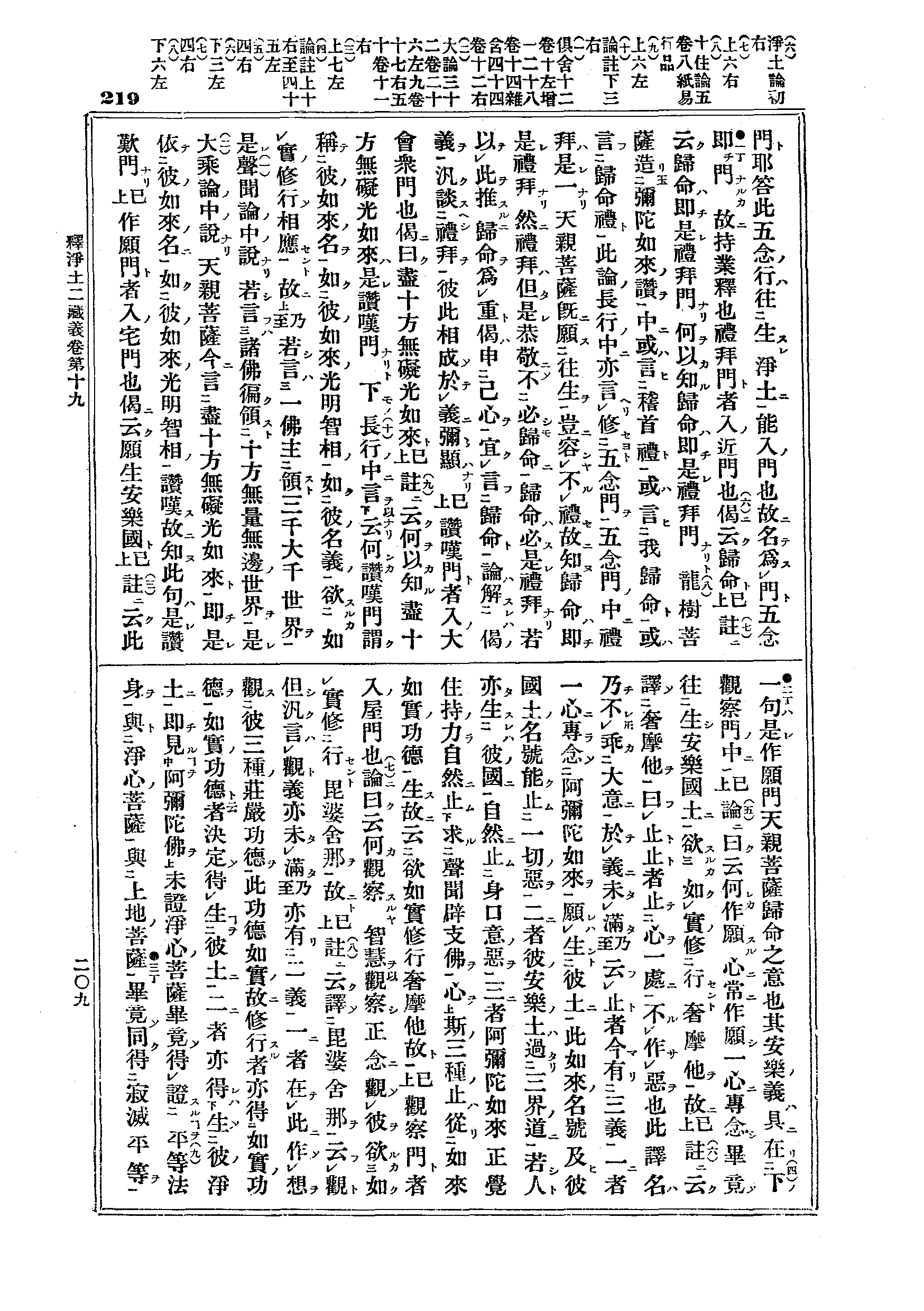 J12_0219