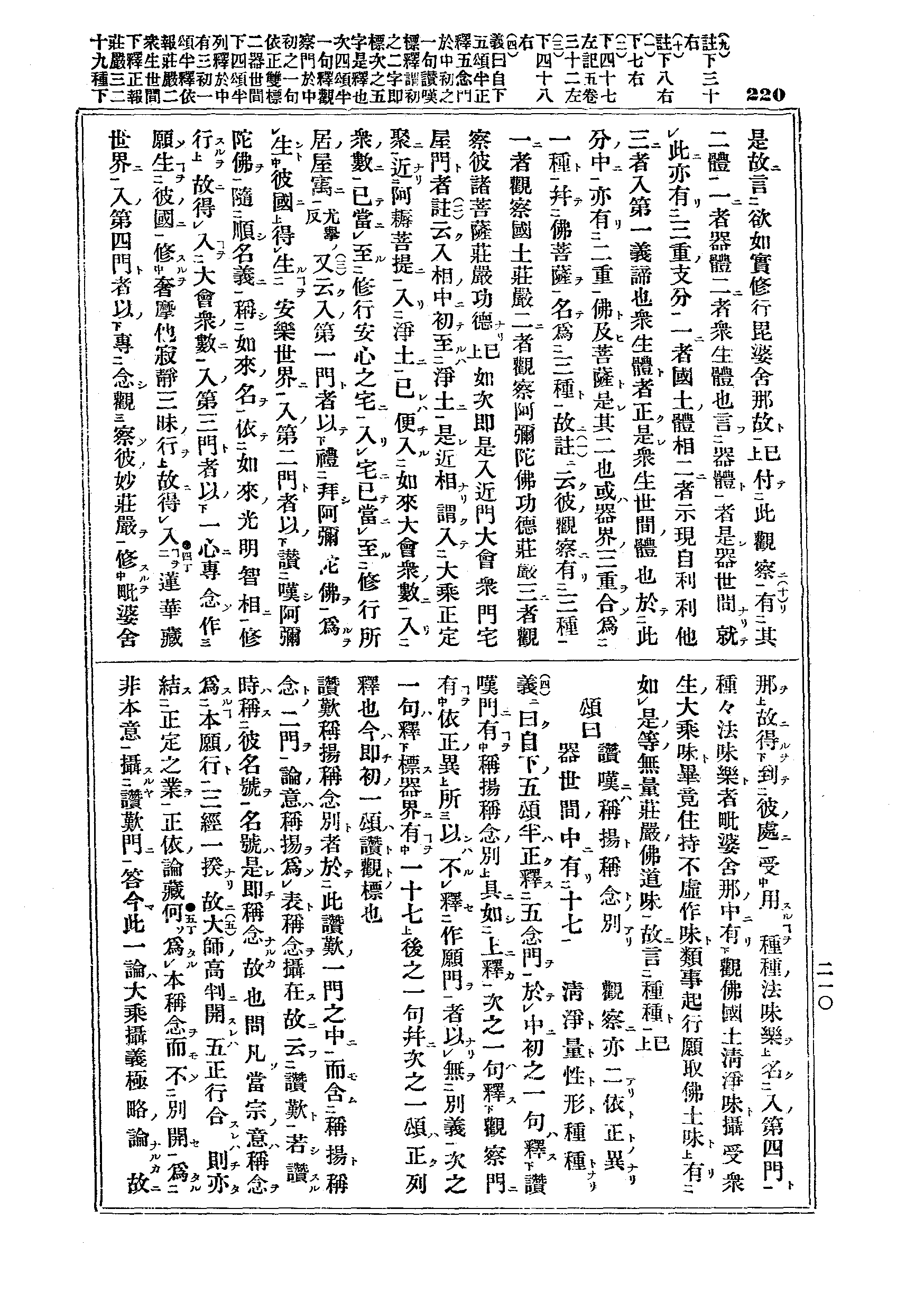 J12_0220