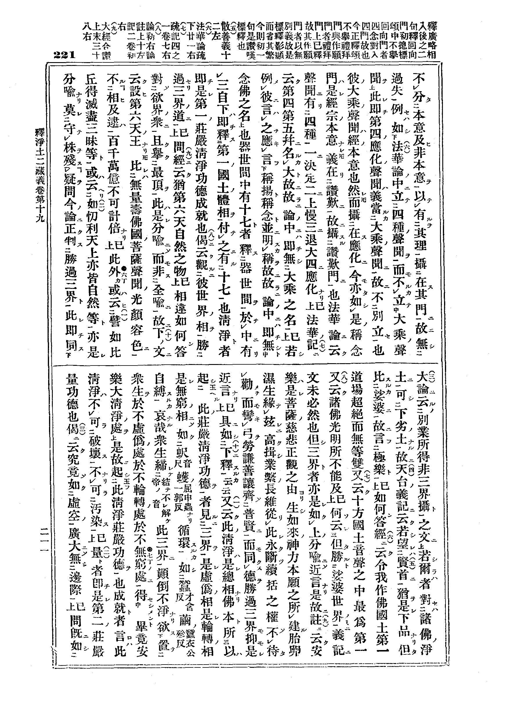 J12_0221