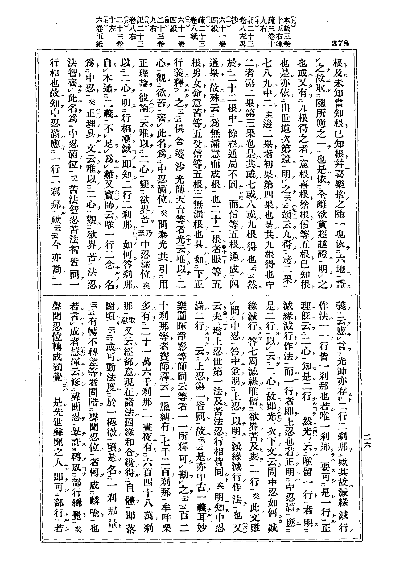 J12_0378