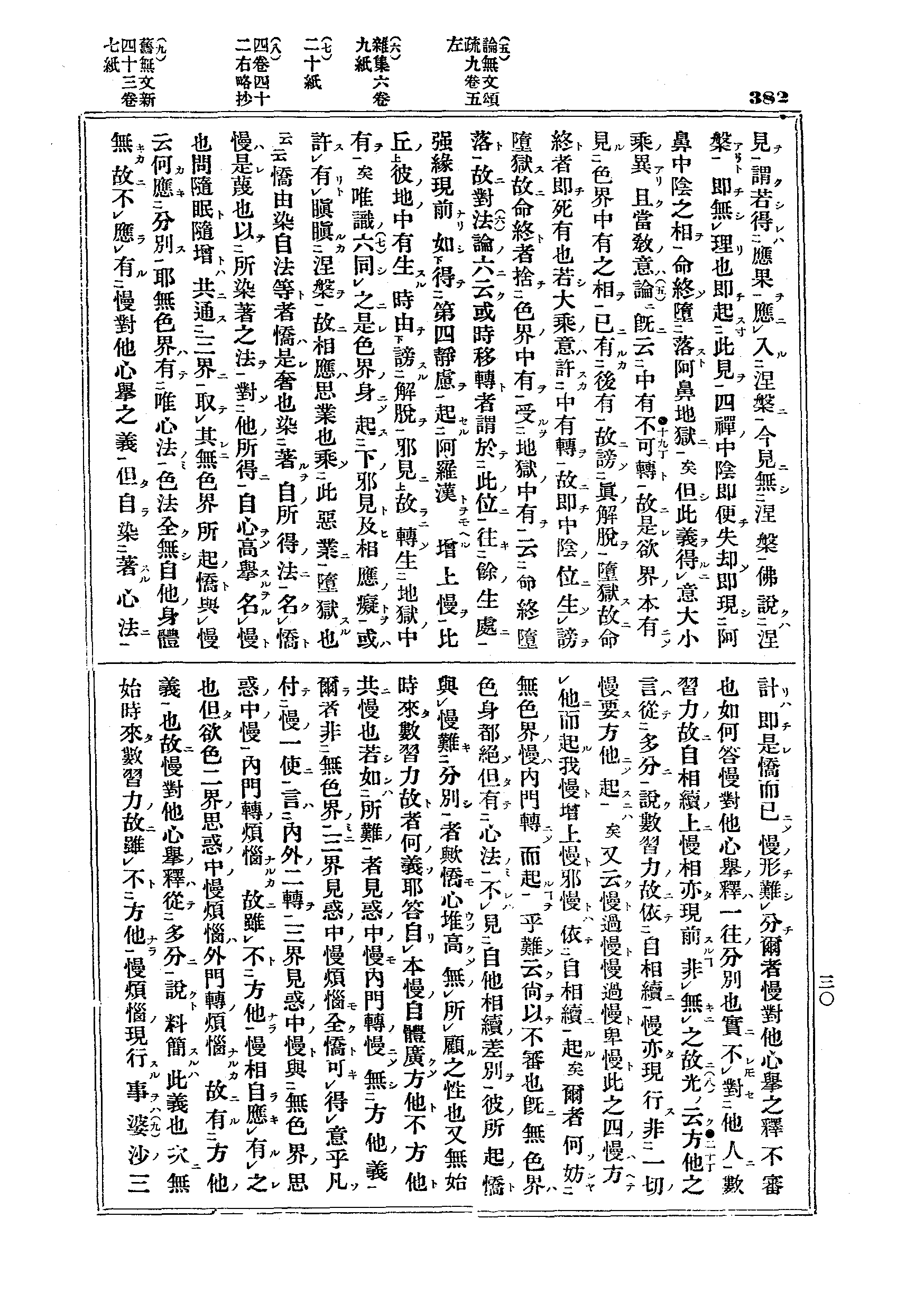 J12_0382