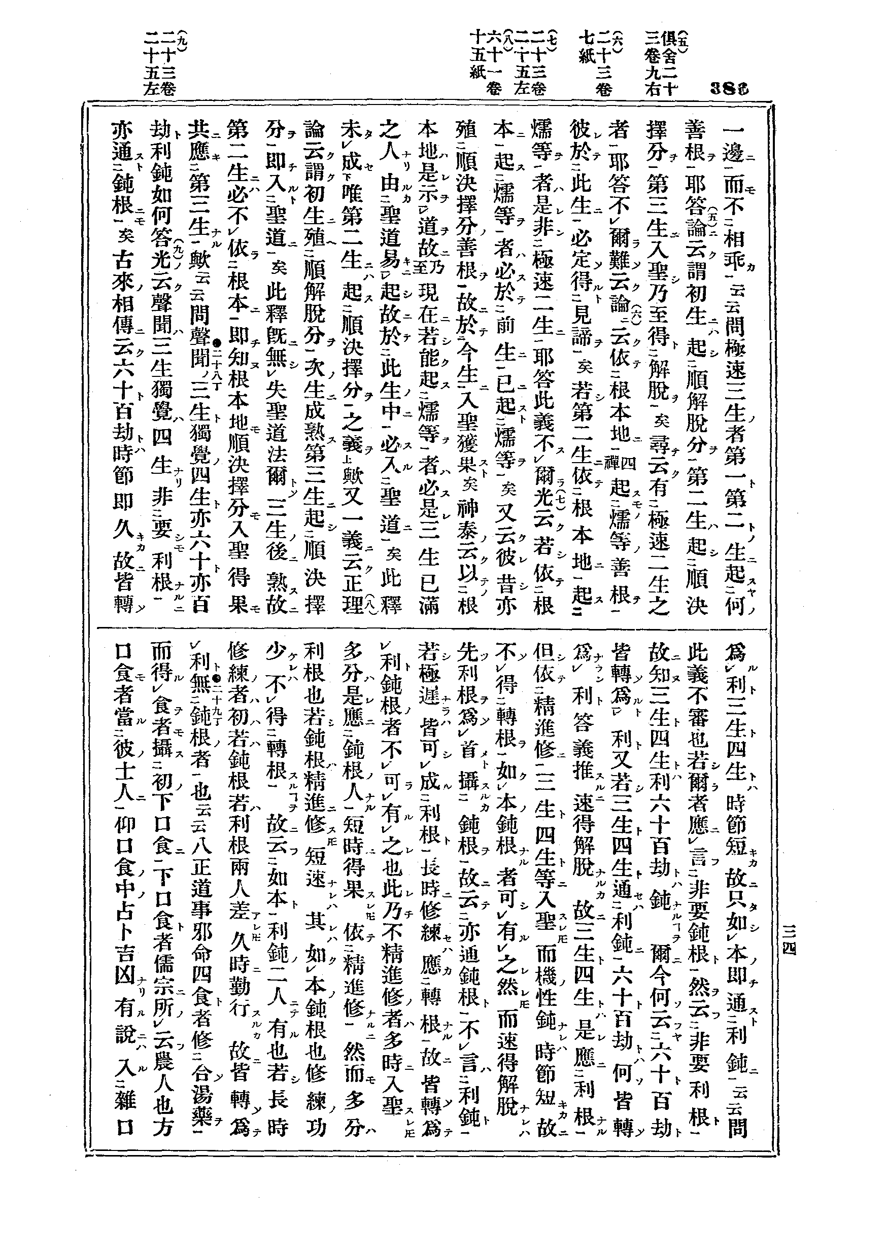 J12_0386