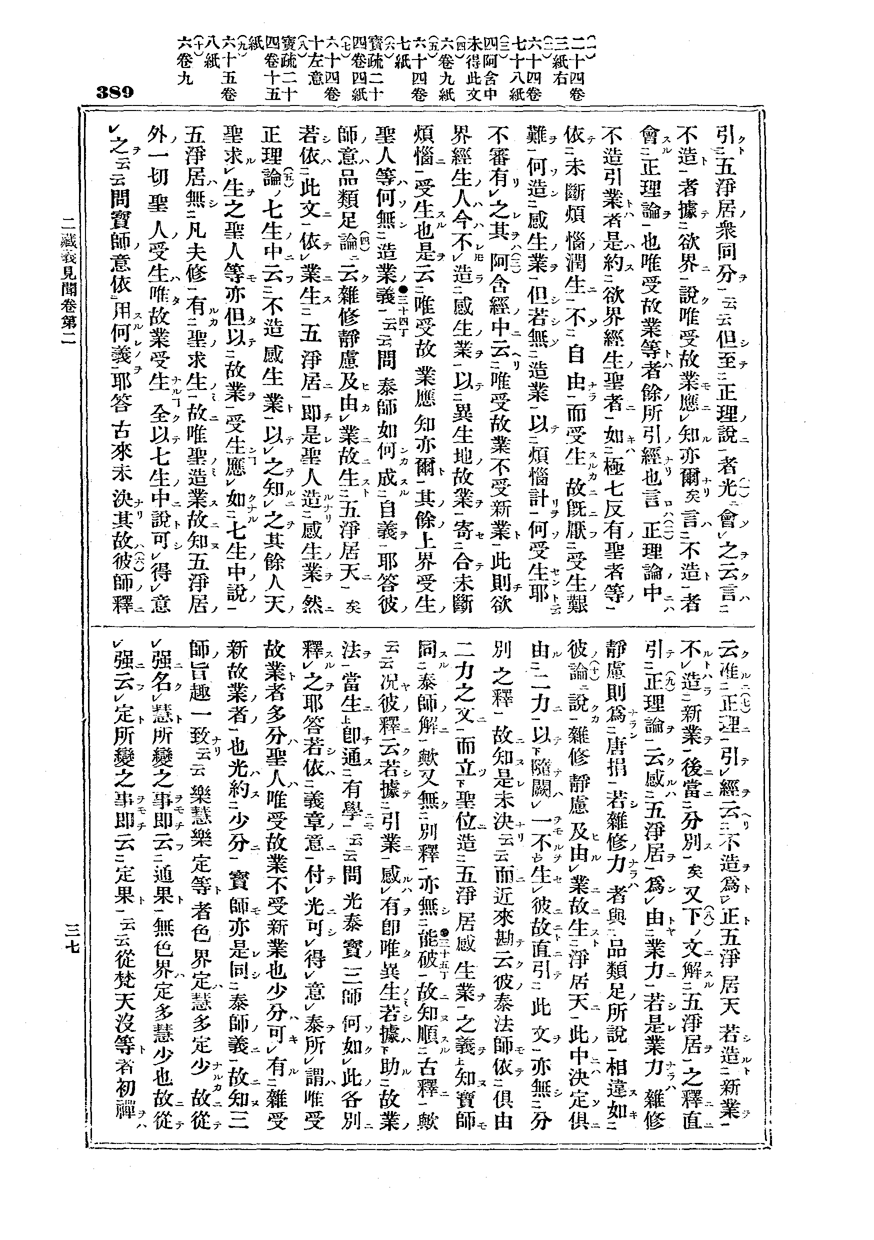 J12_0389