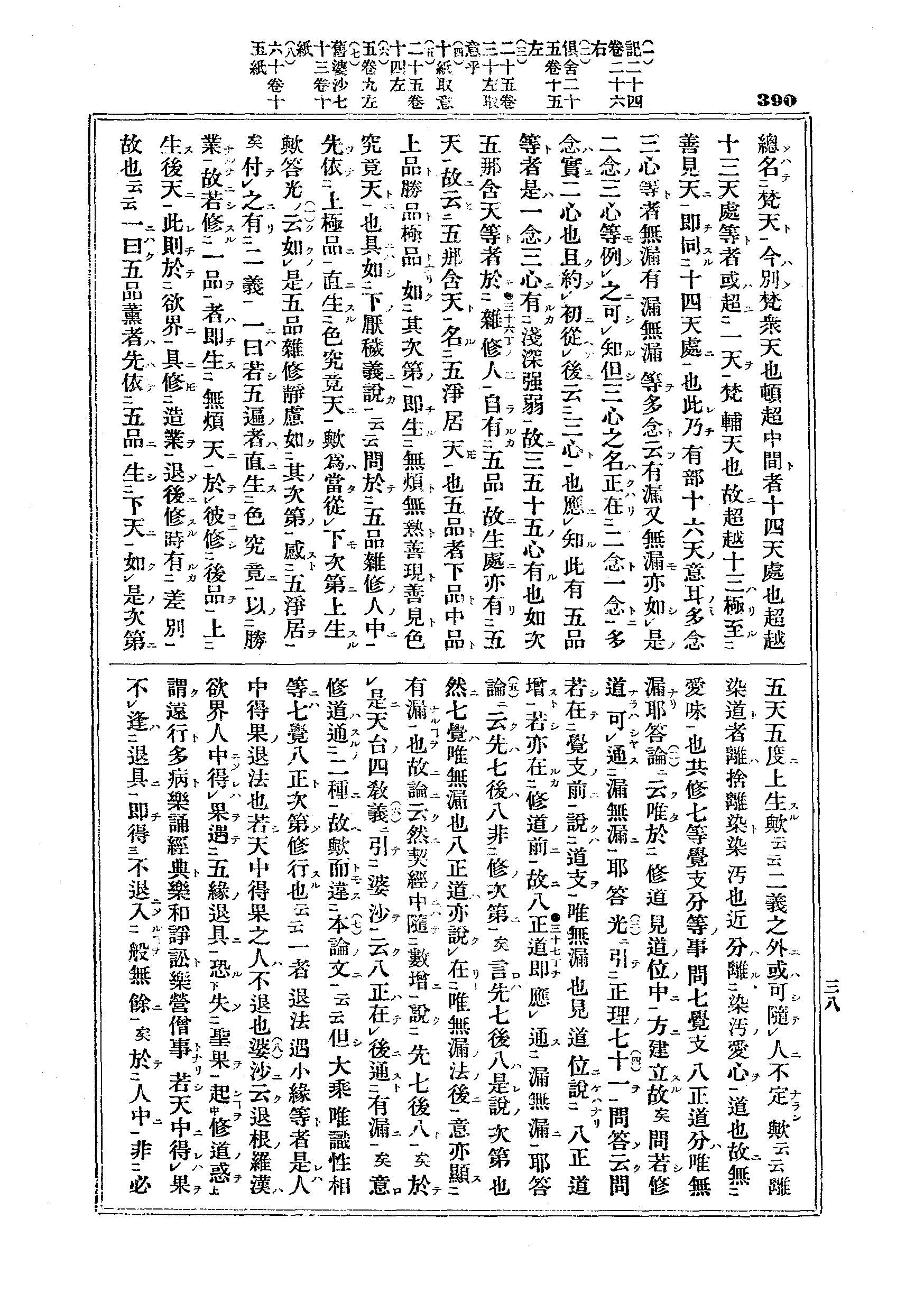 J12_0390