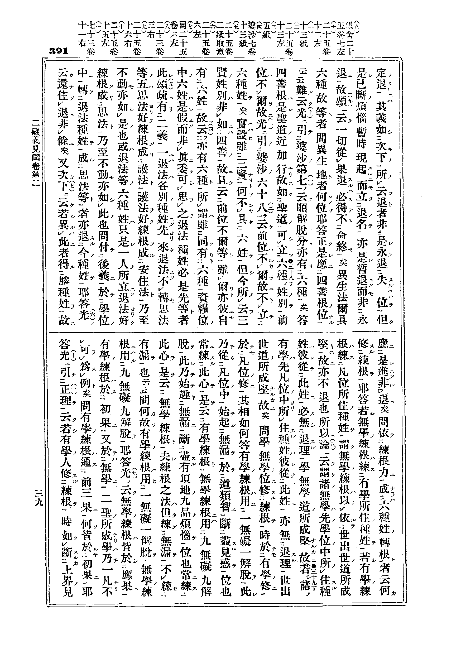 J12_0391