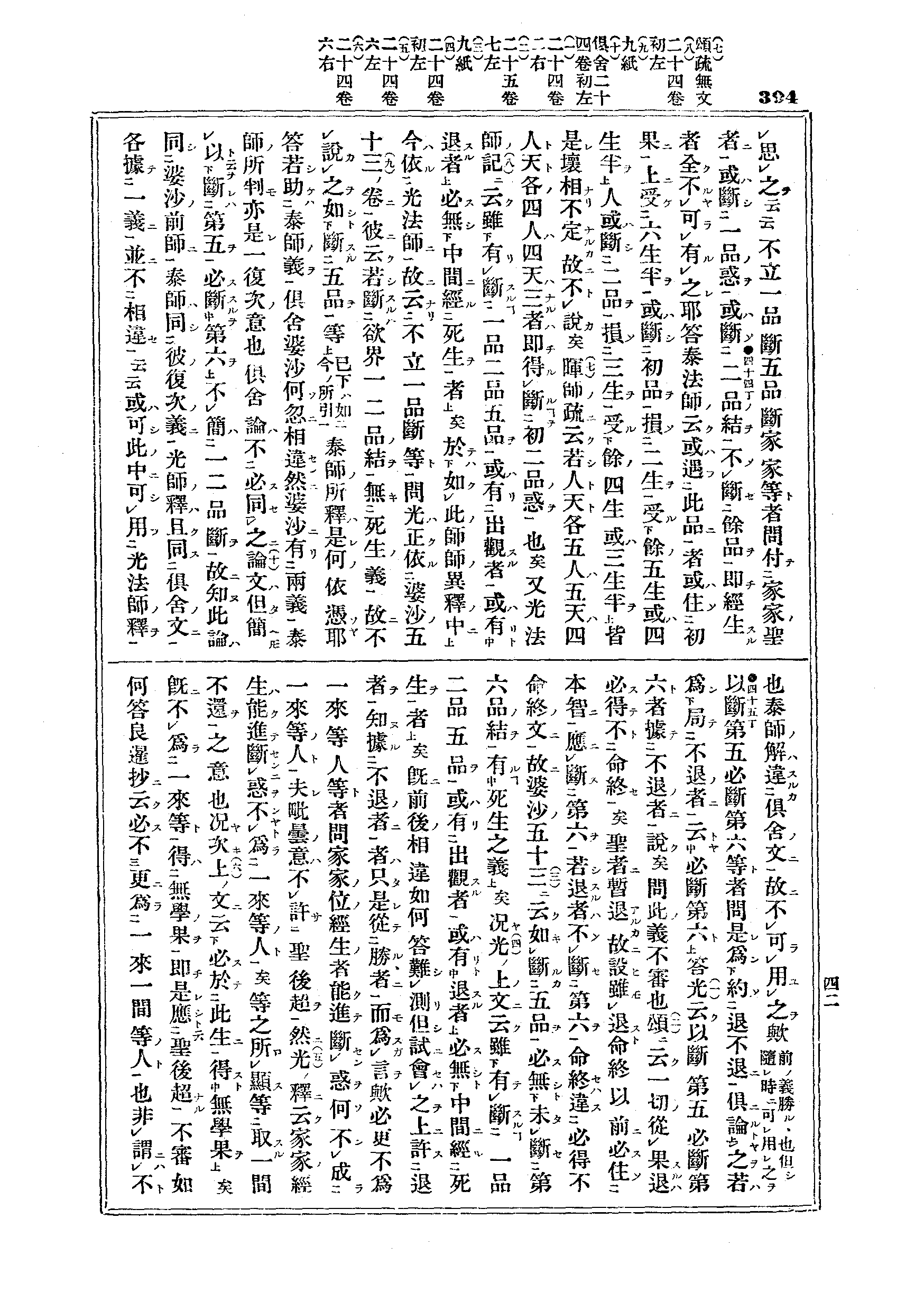 J12_0394