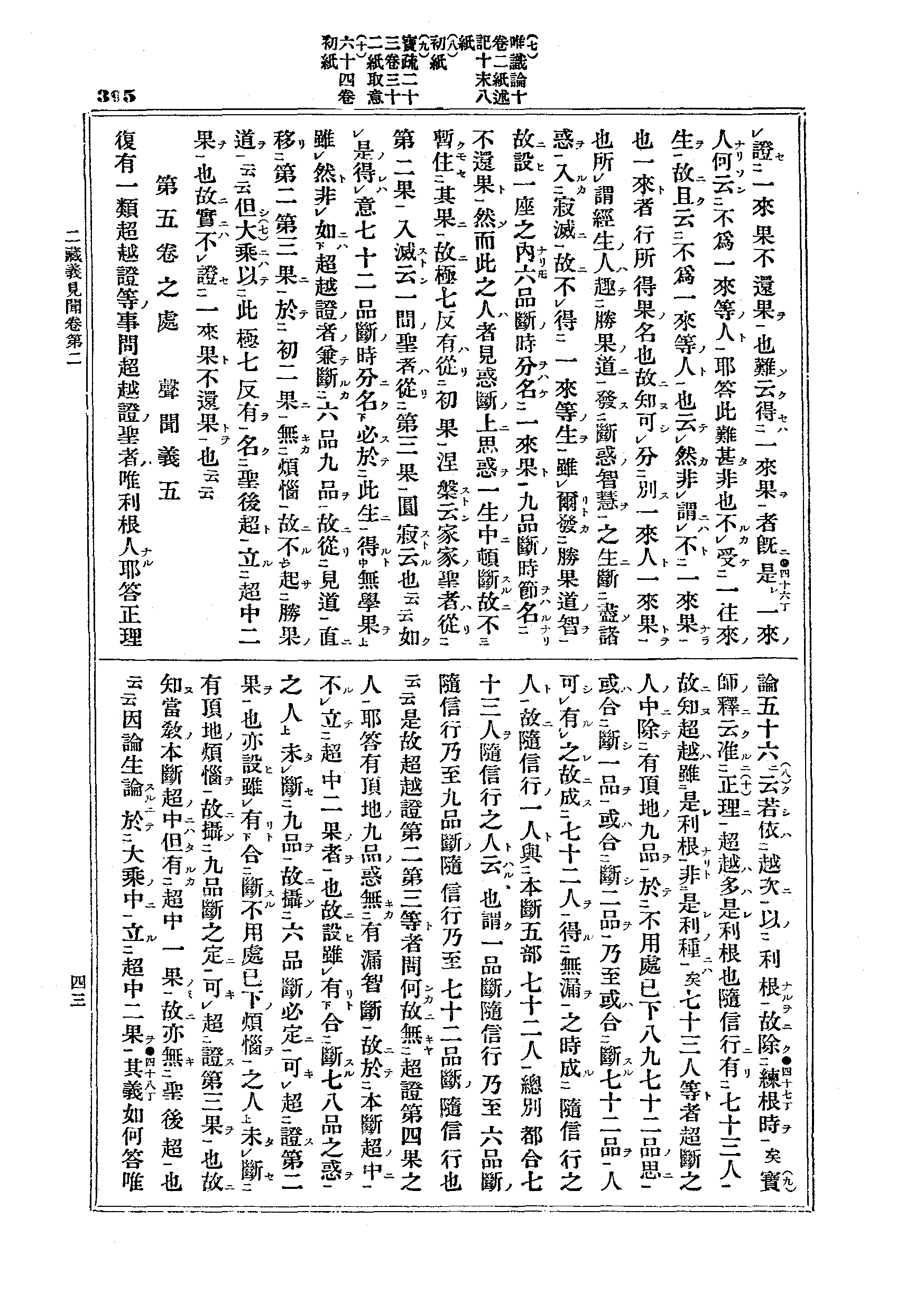 J12_0395