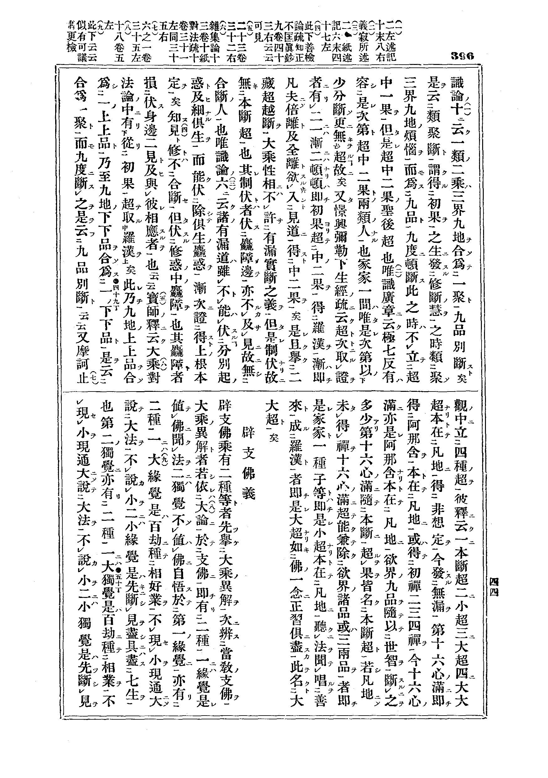 J12_0396