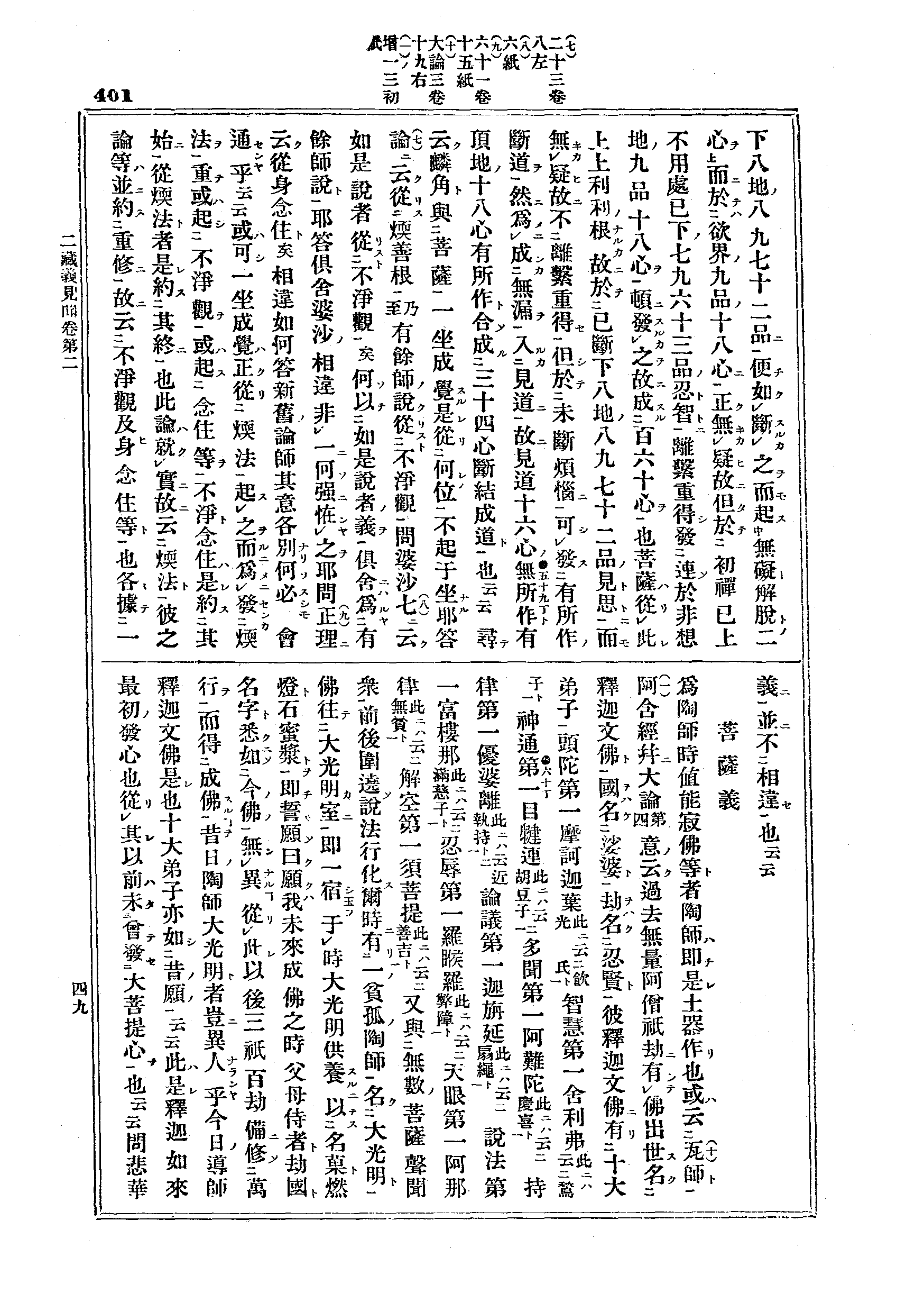 J12_0401