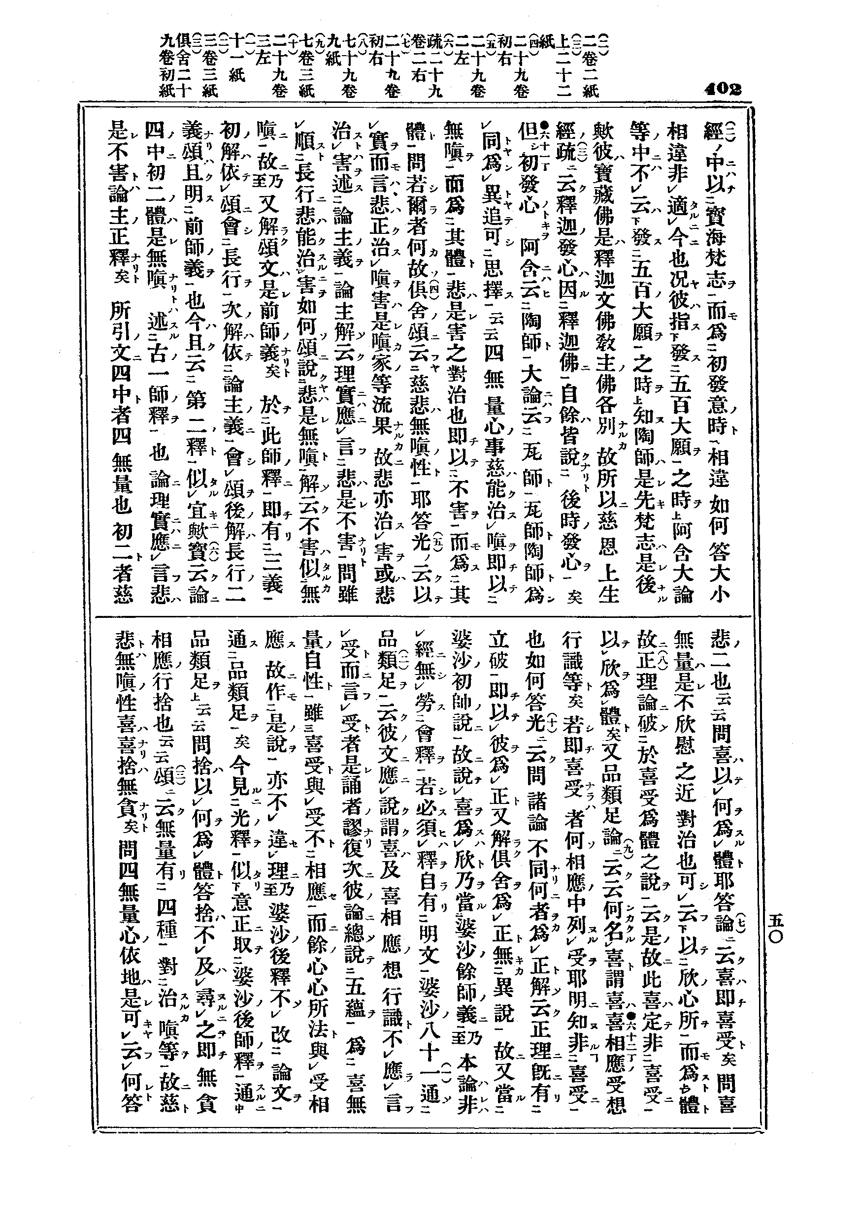 J12_0402