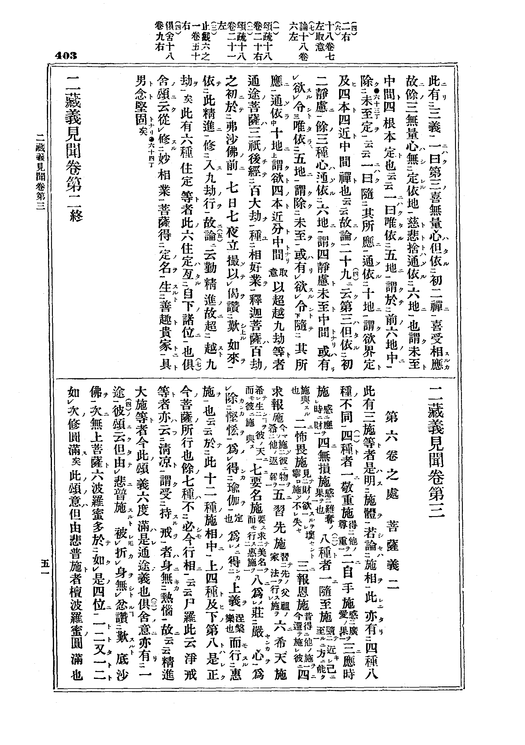 J12_0403