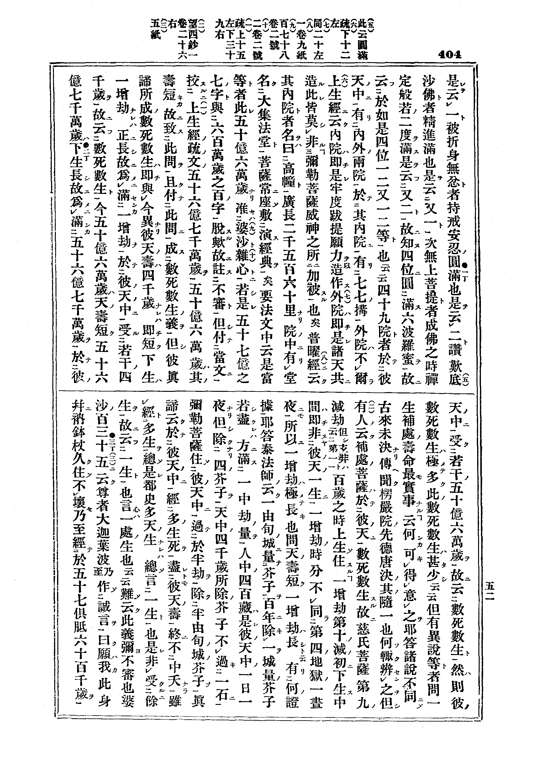 J12_0404