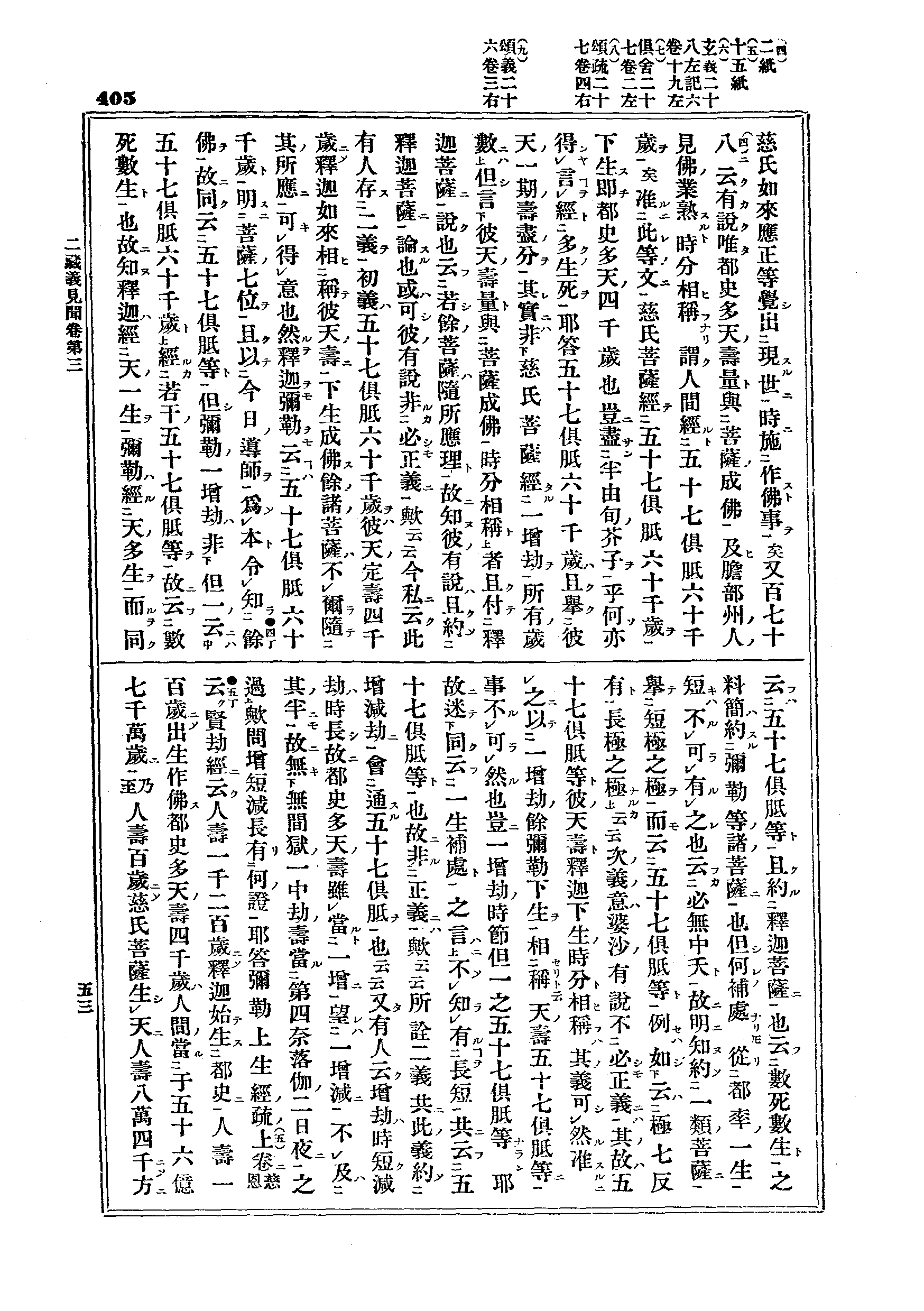 J12_0405