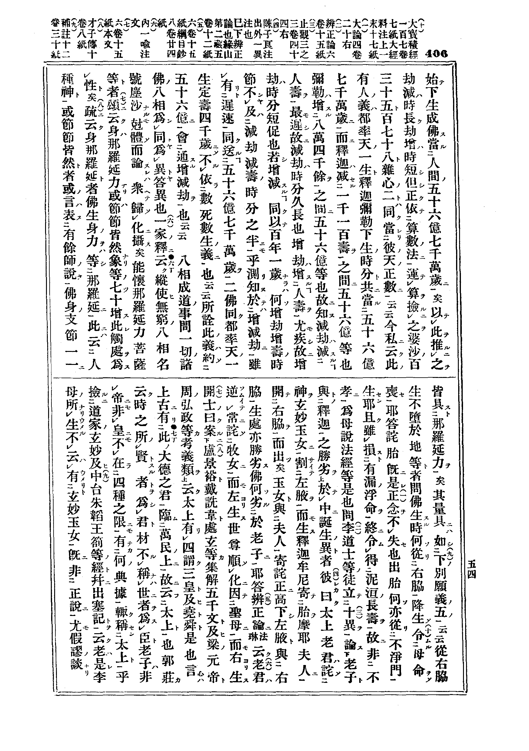 J12_0406
