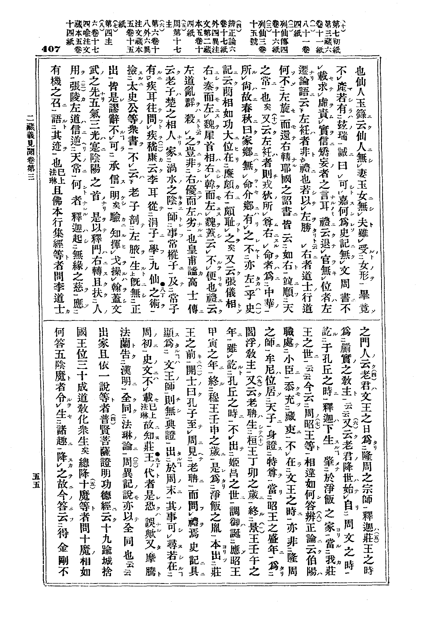 J12_0407