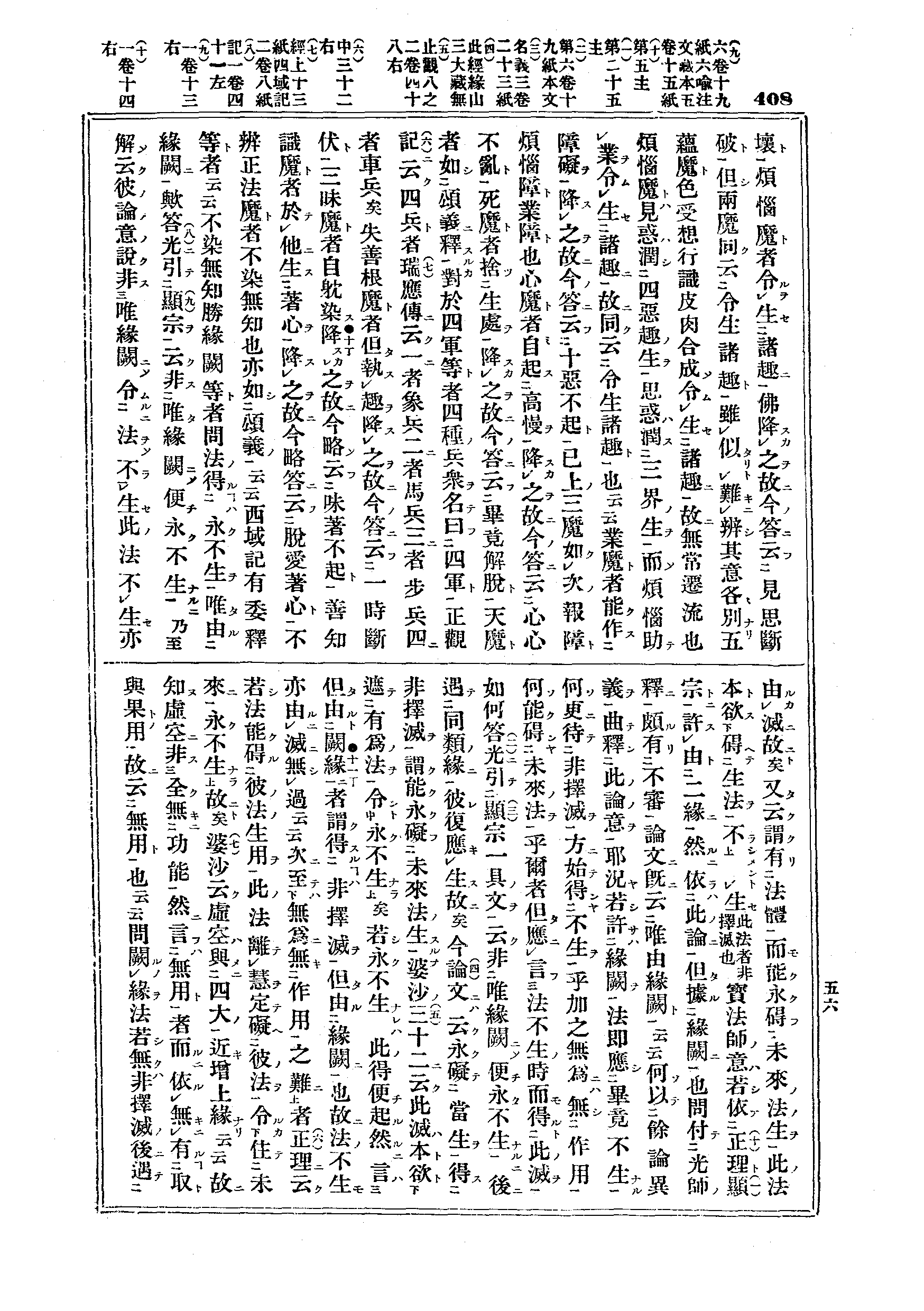 J12_0408