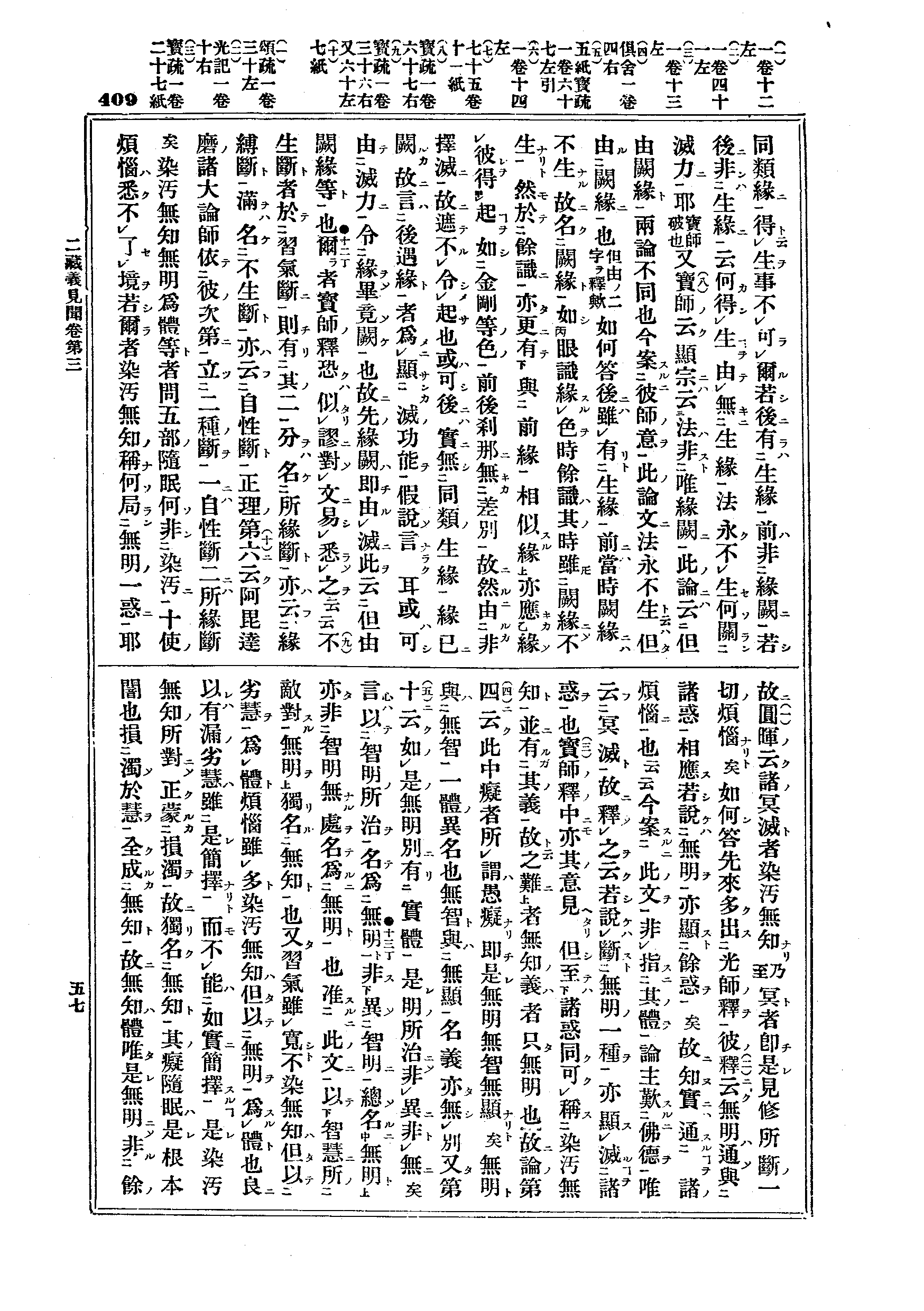 J12_0409