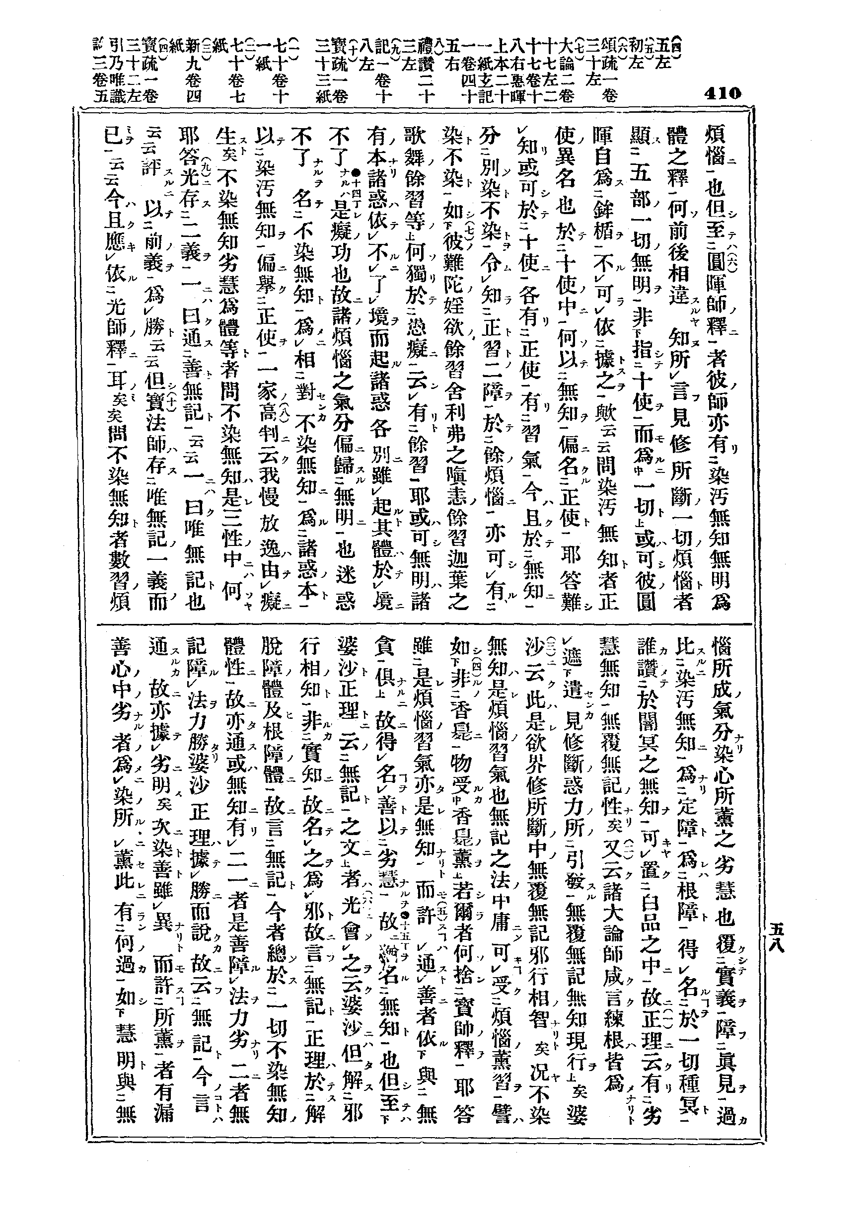 J12_0410