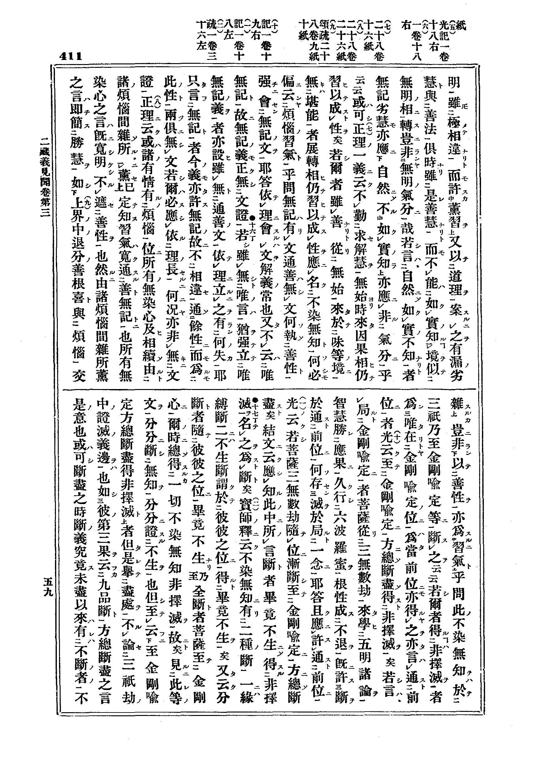 J12_0411