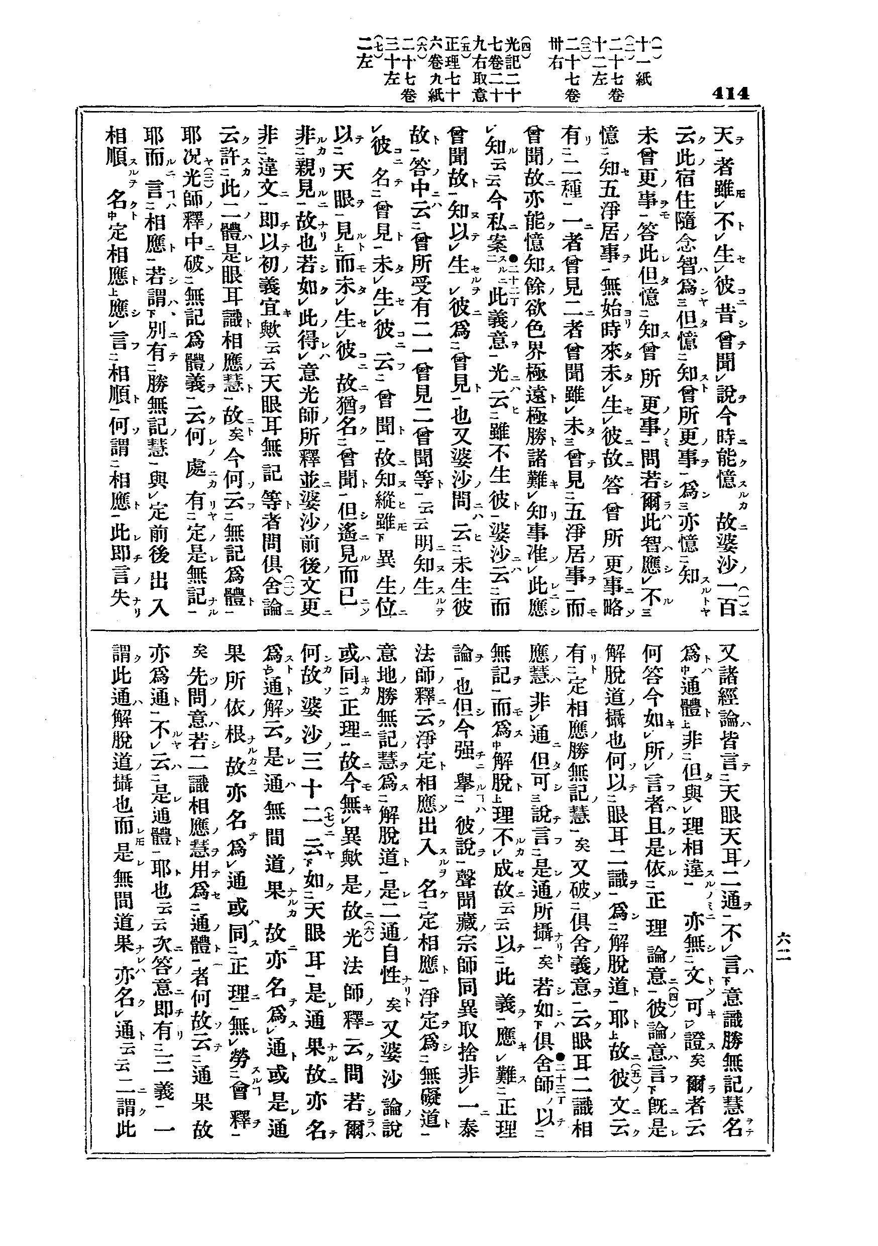 J12_0414
