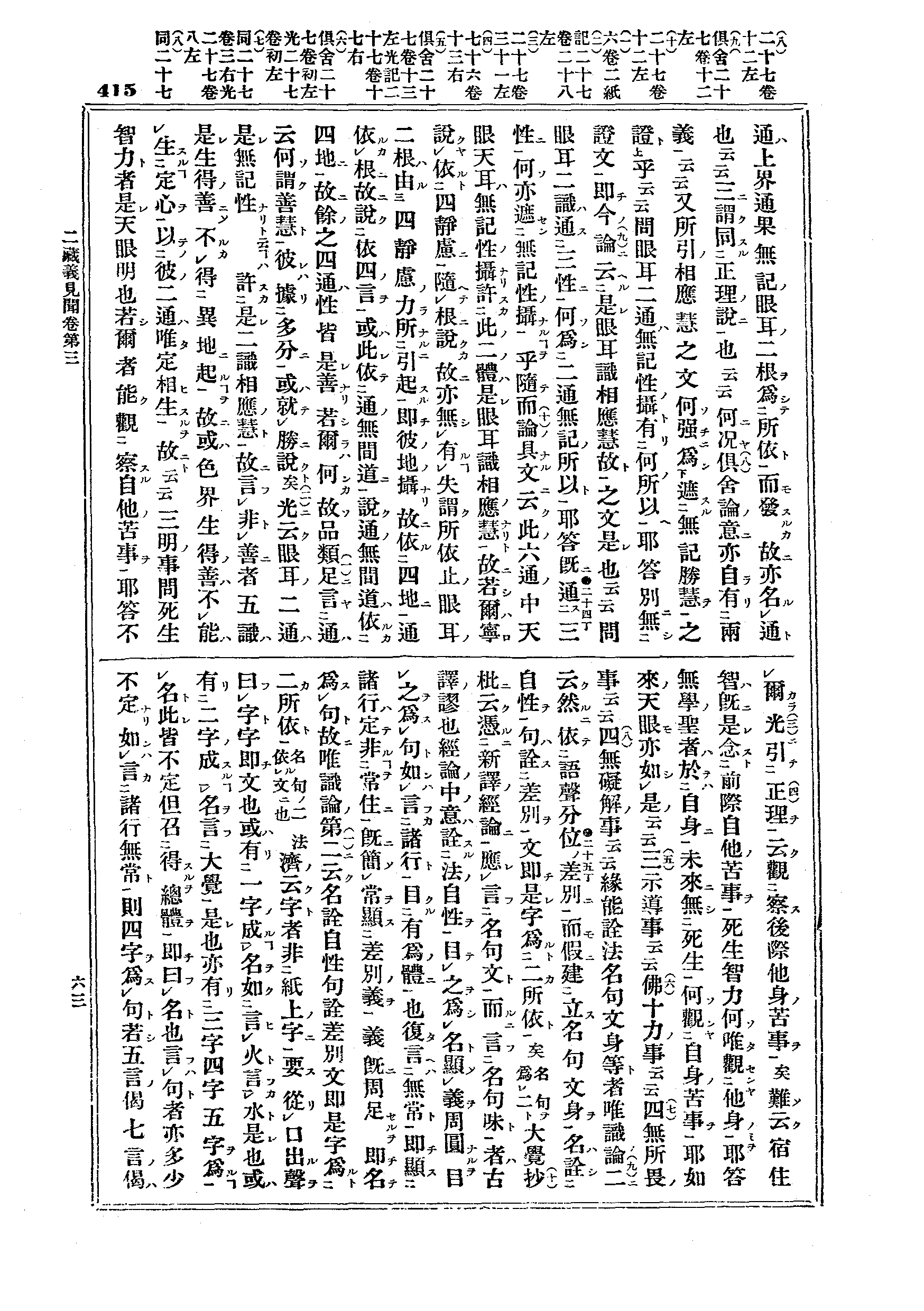 J12_0415