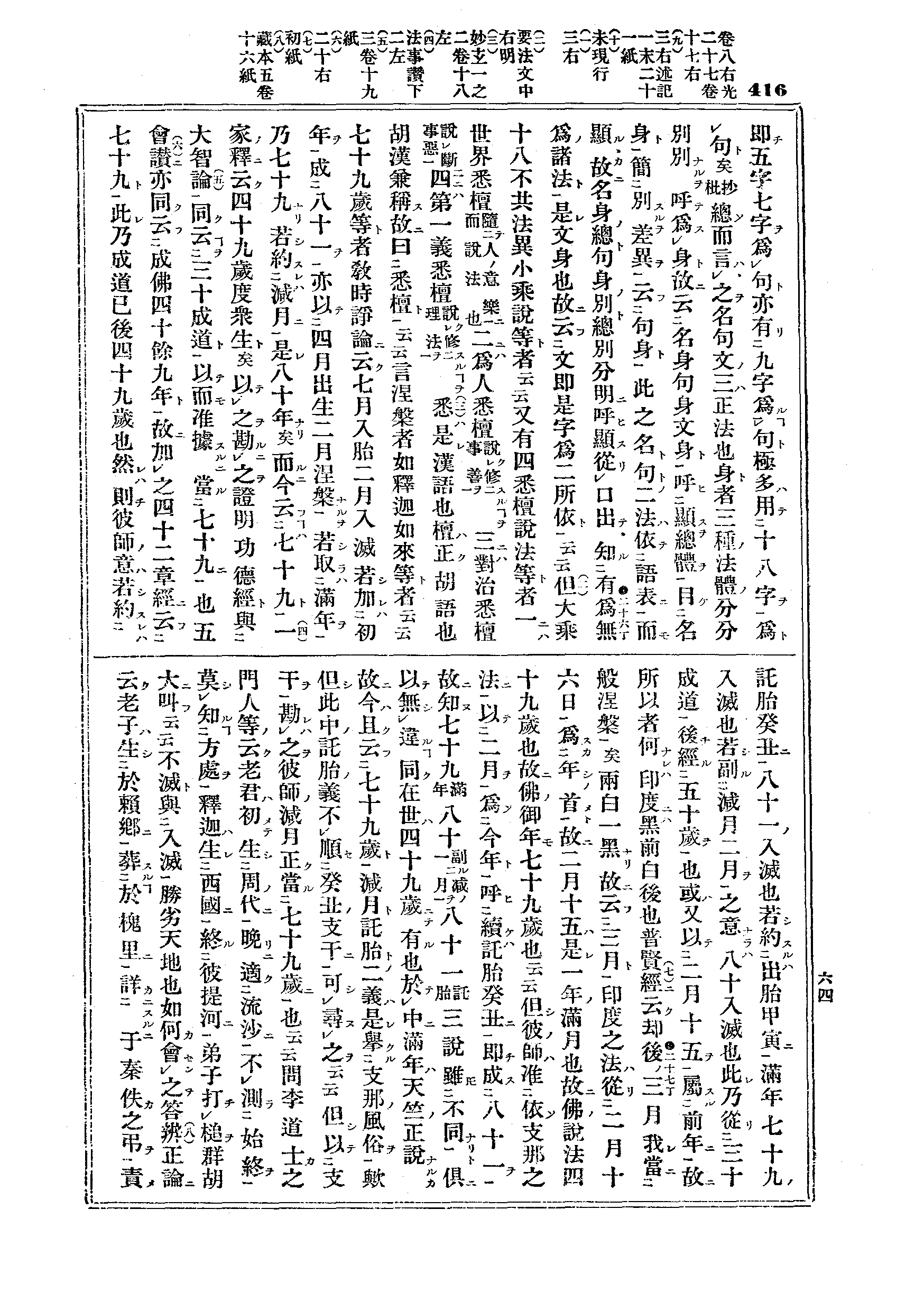 J12_0416