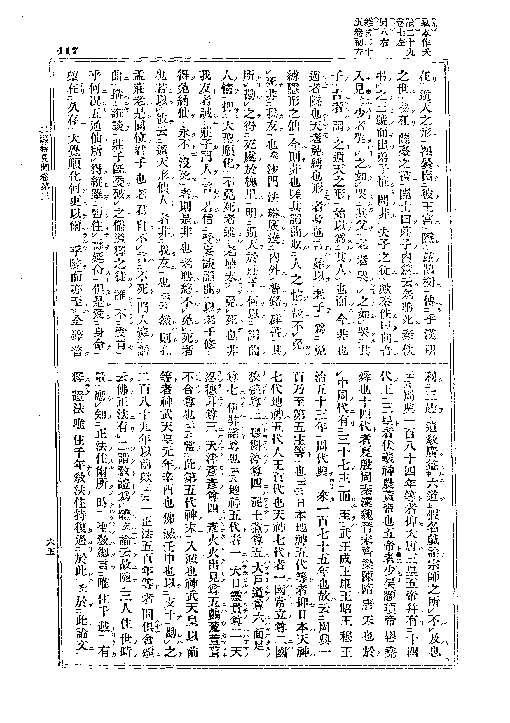 J12_0417