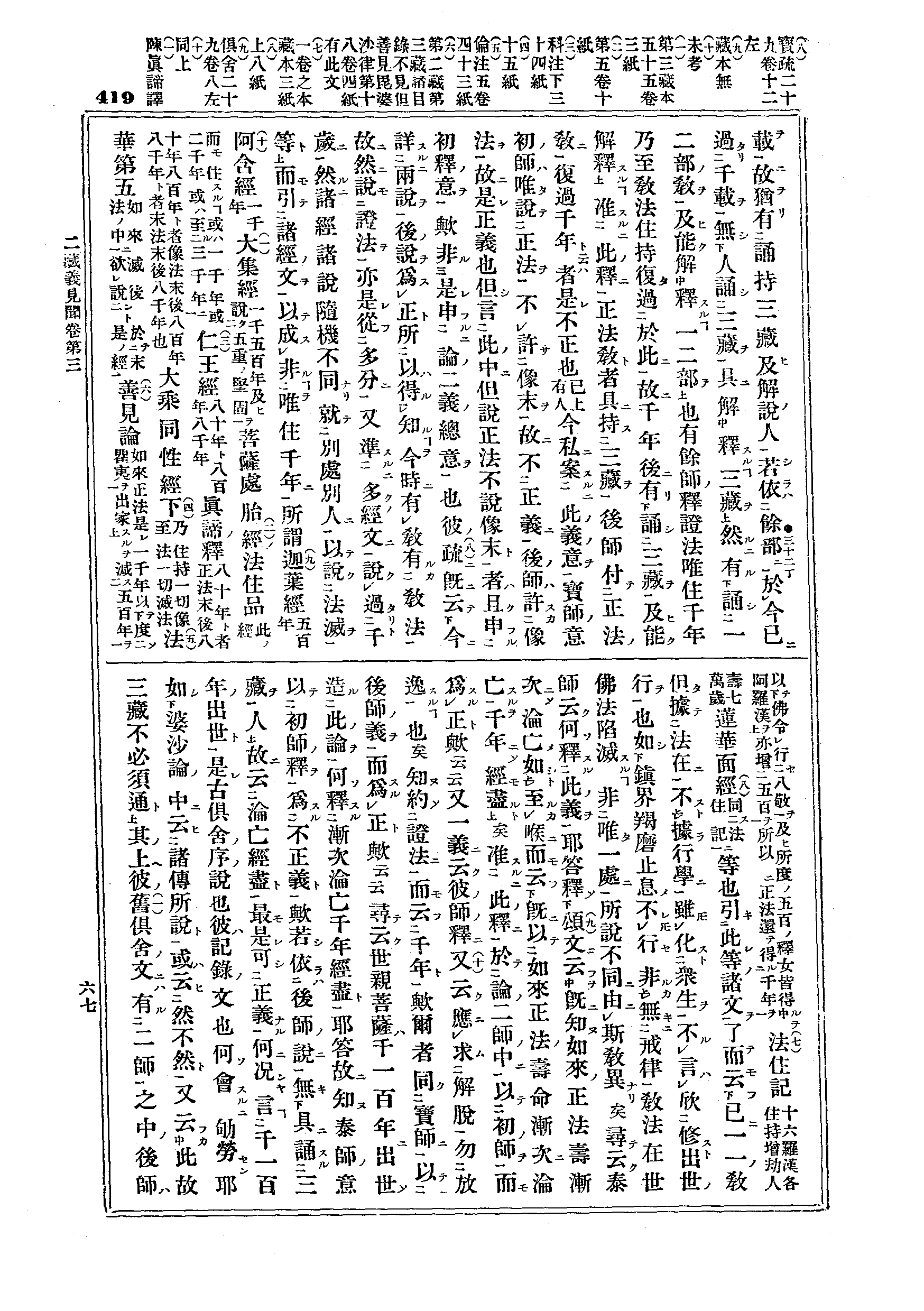 J12_0419