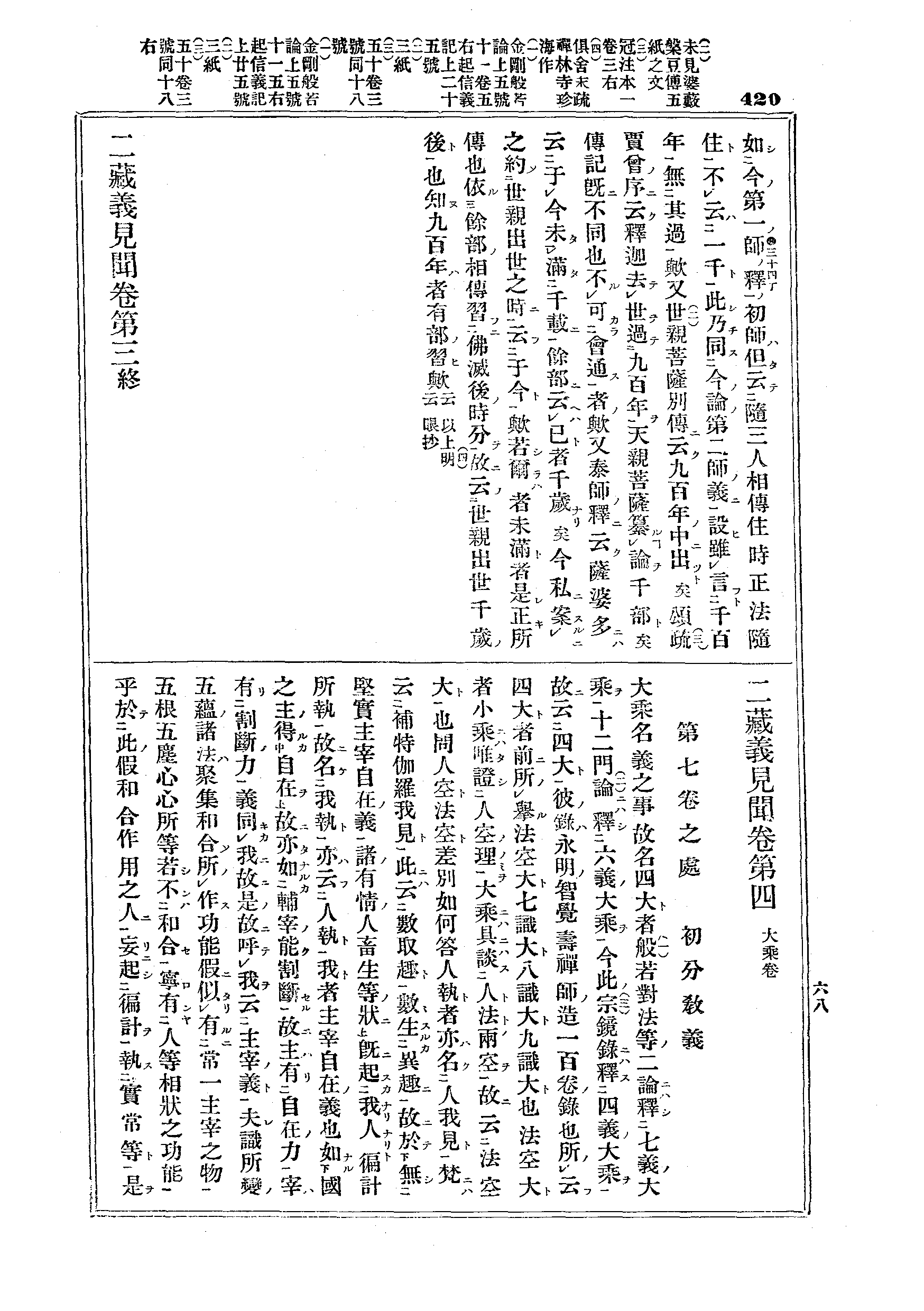 J12_0420
