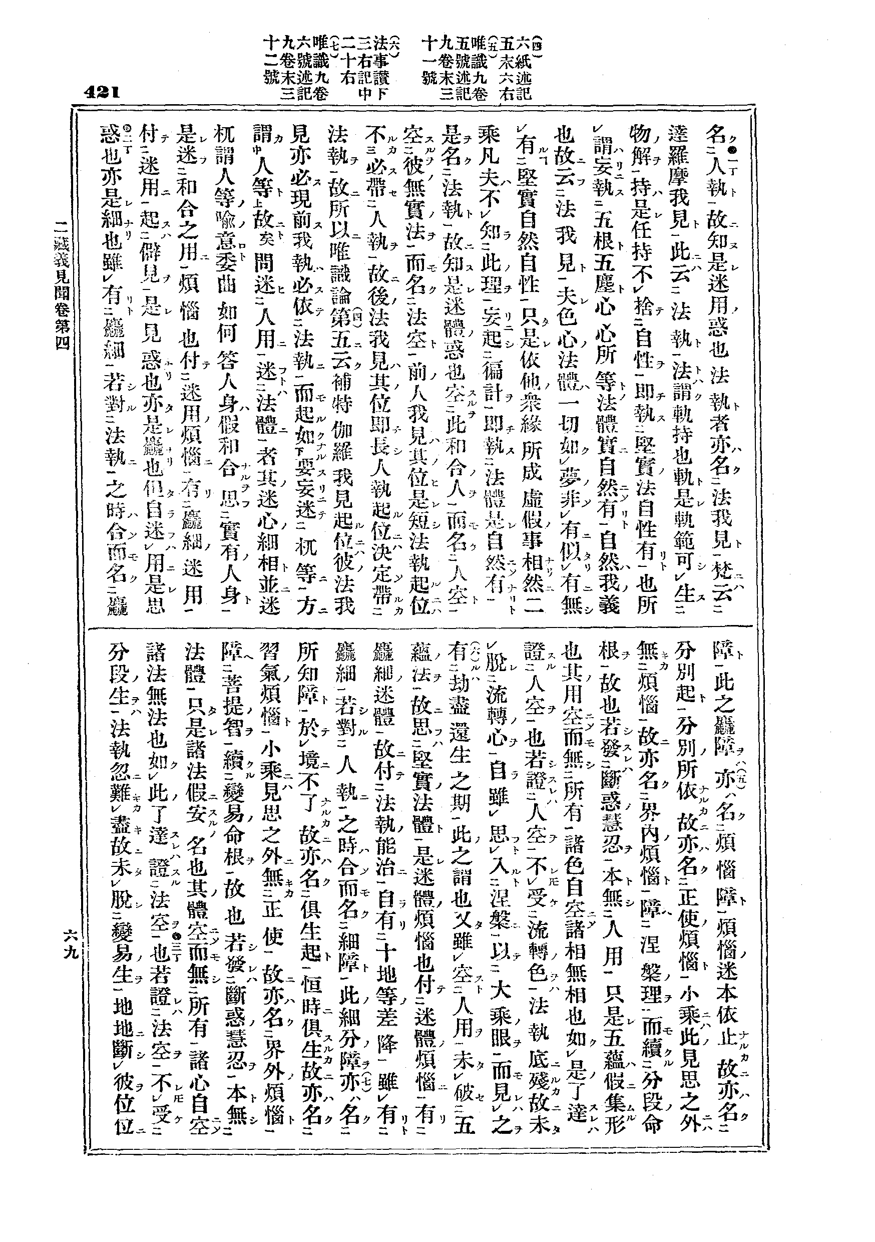 J12_0421