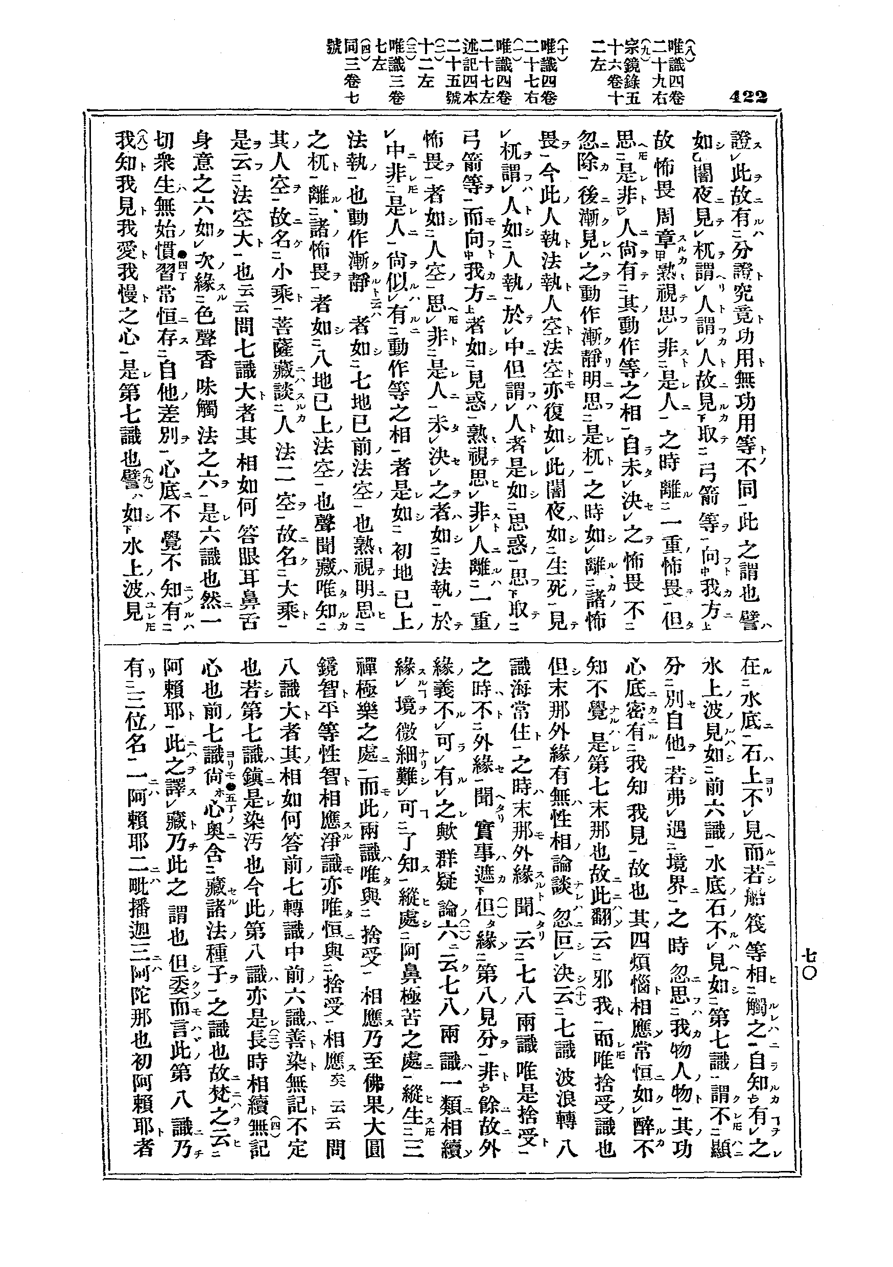 J12_0422