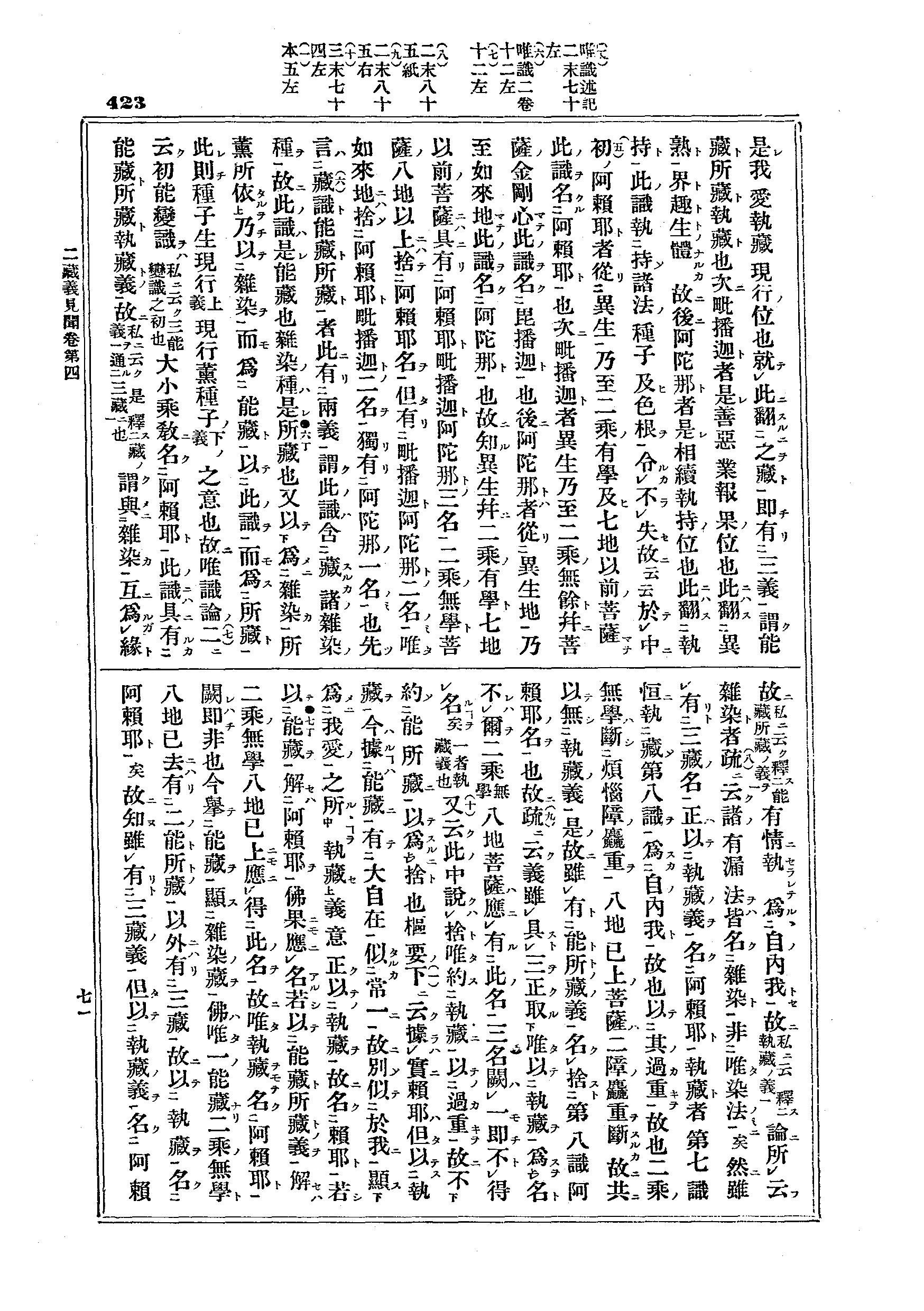 J12_0423