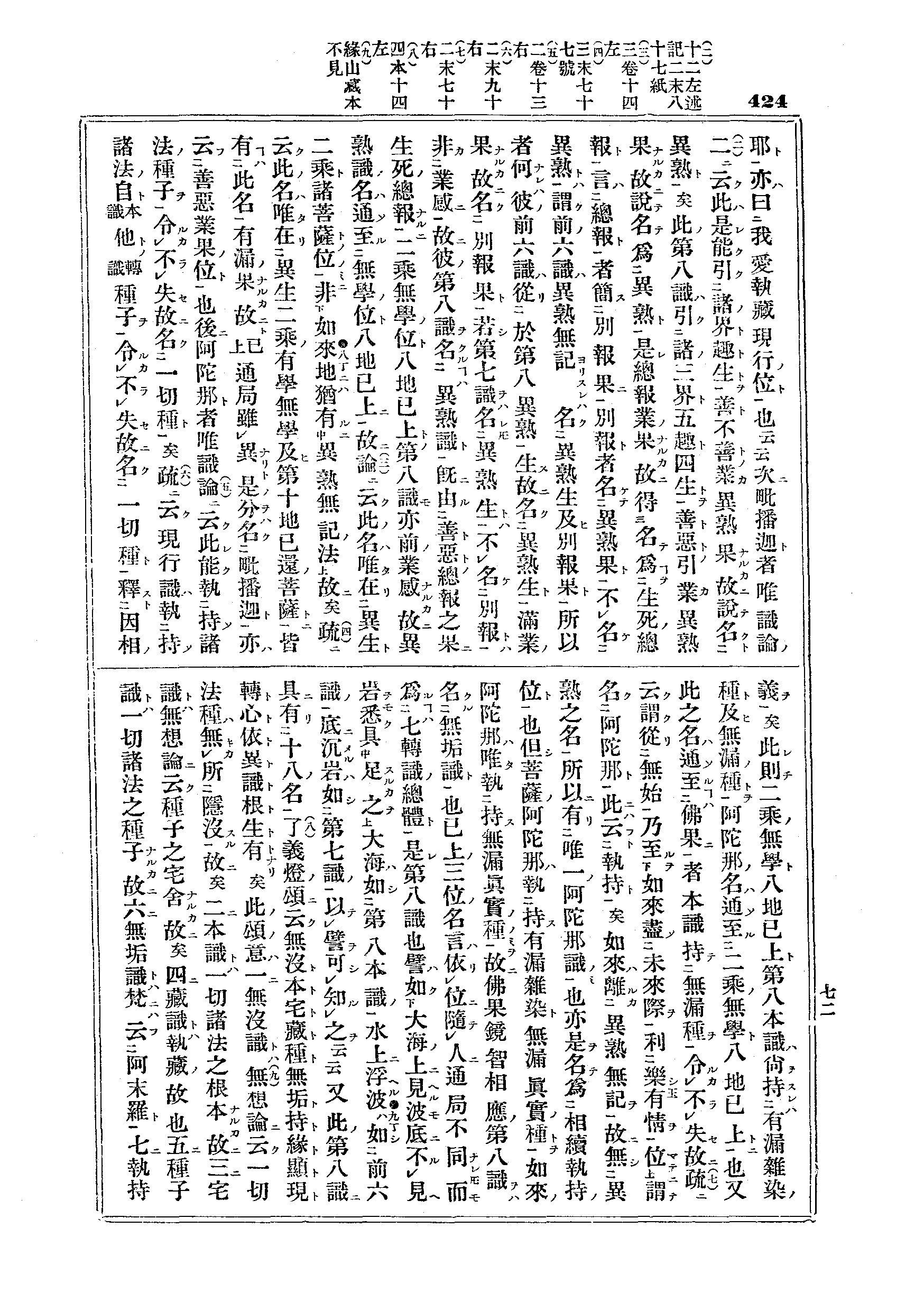 J12_0424