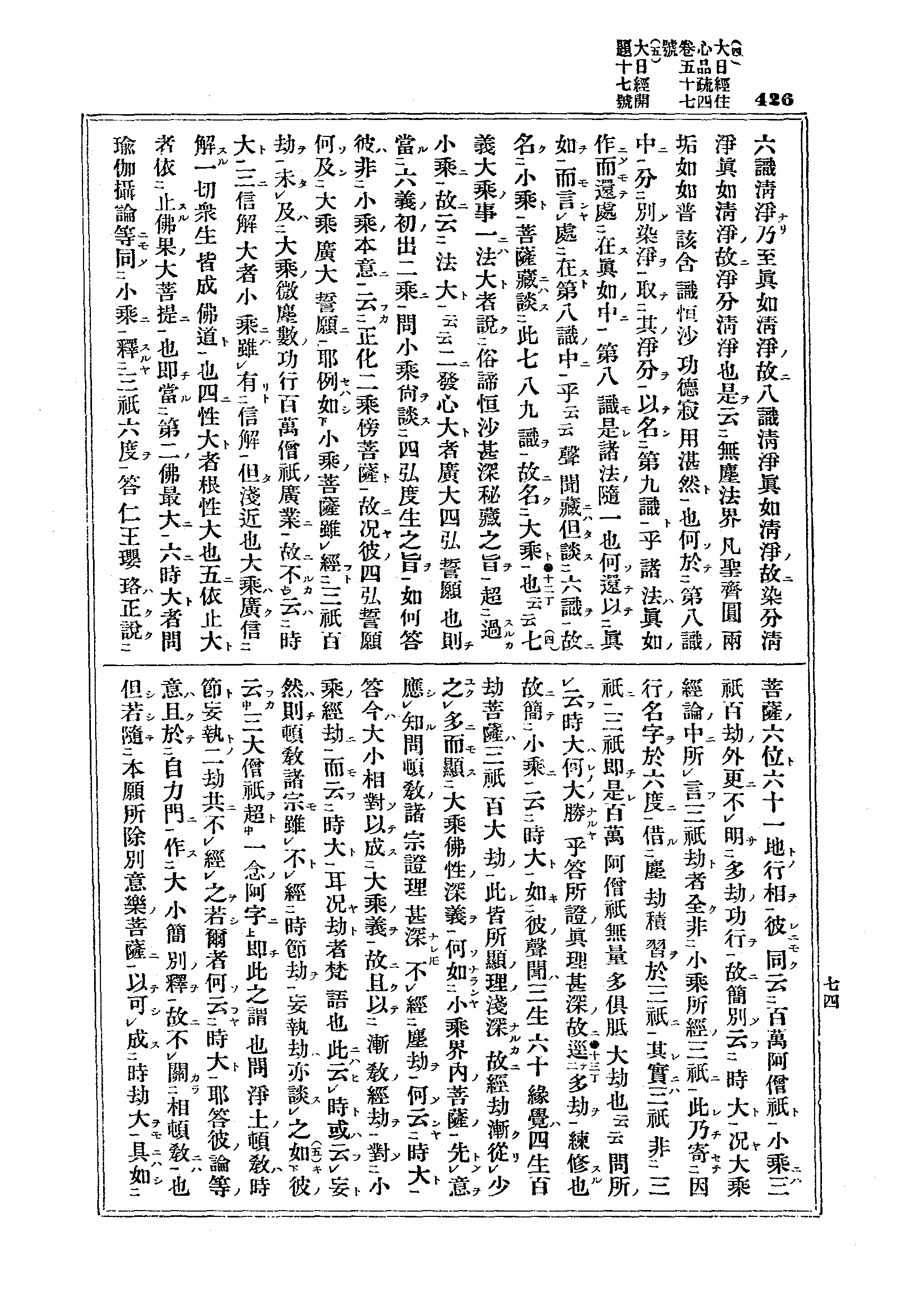 J12_0426