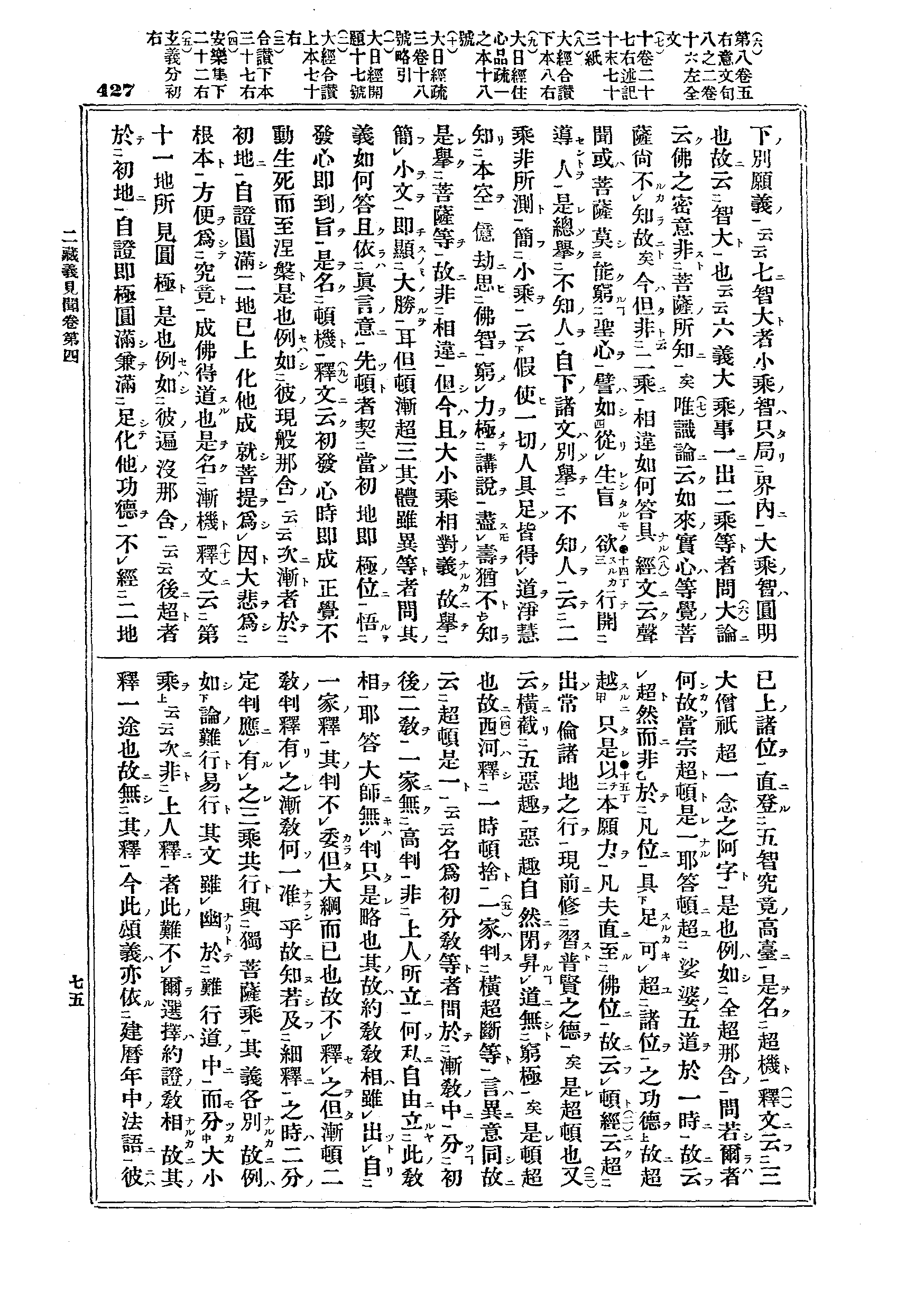 J12_0427