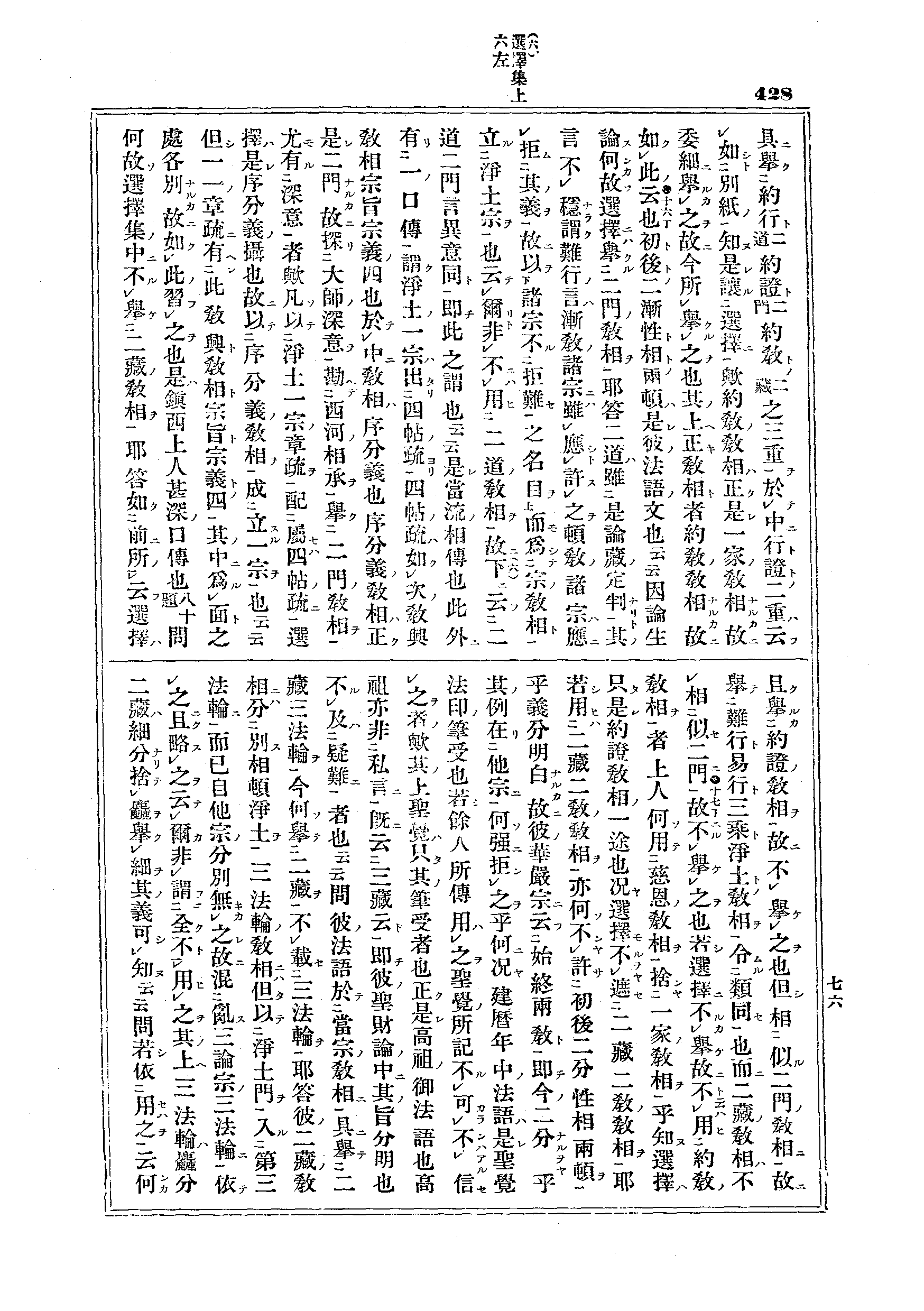 J12_0428