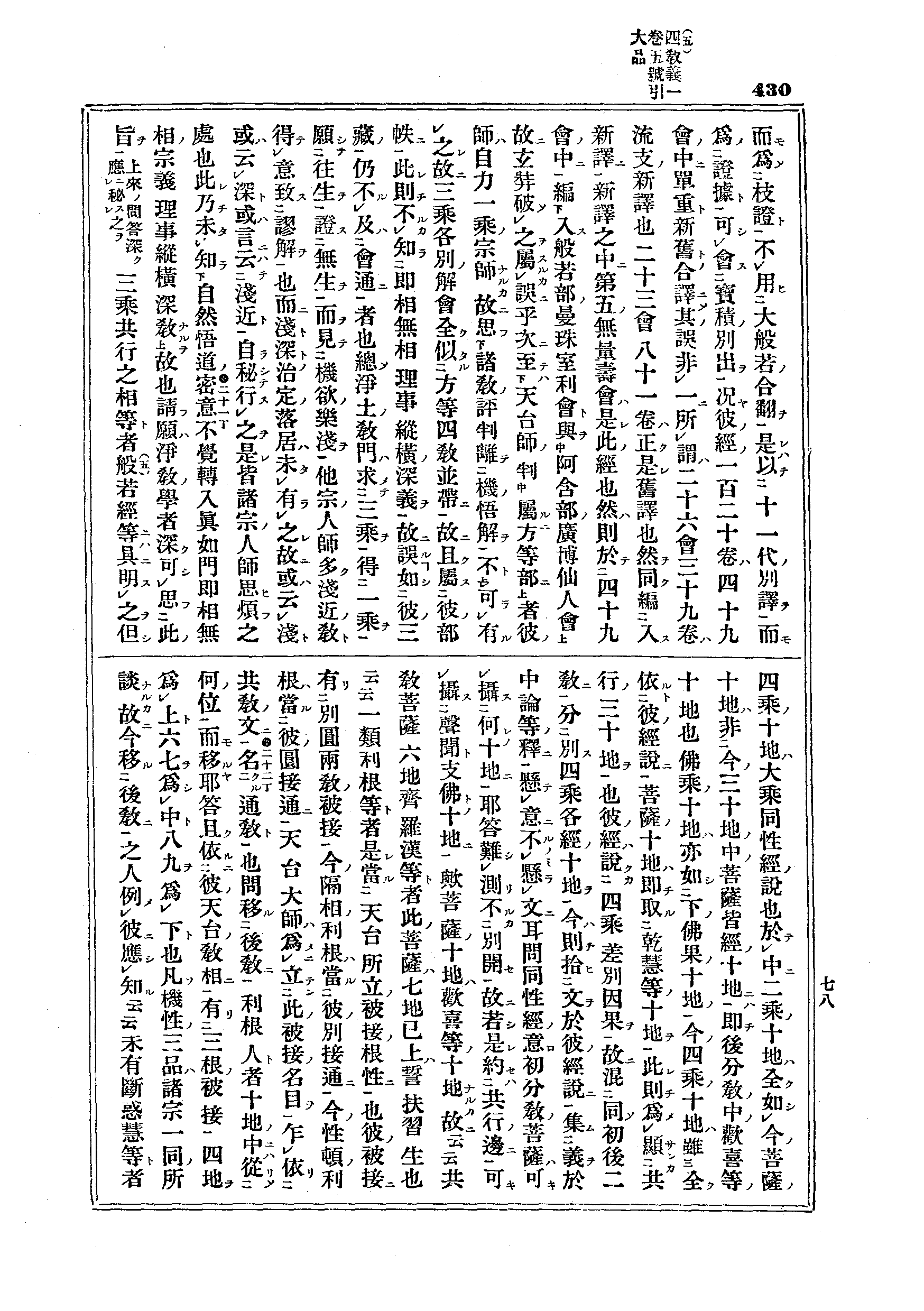 J12_0430