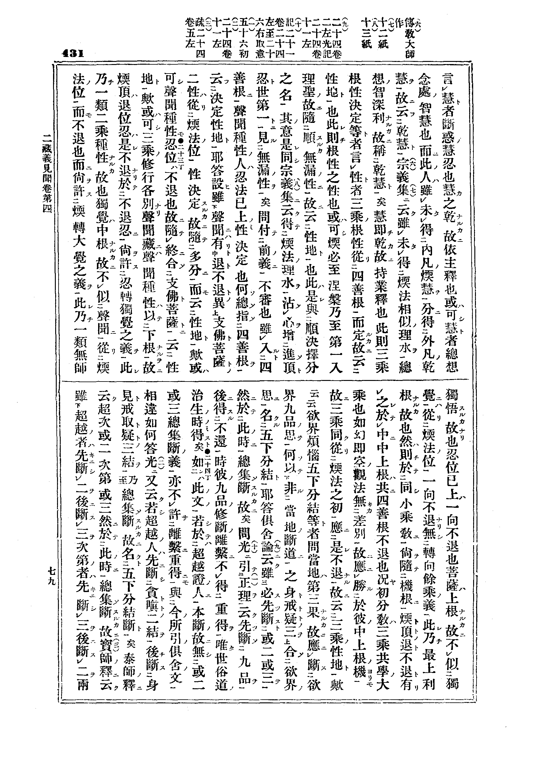 J12_0431