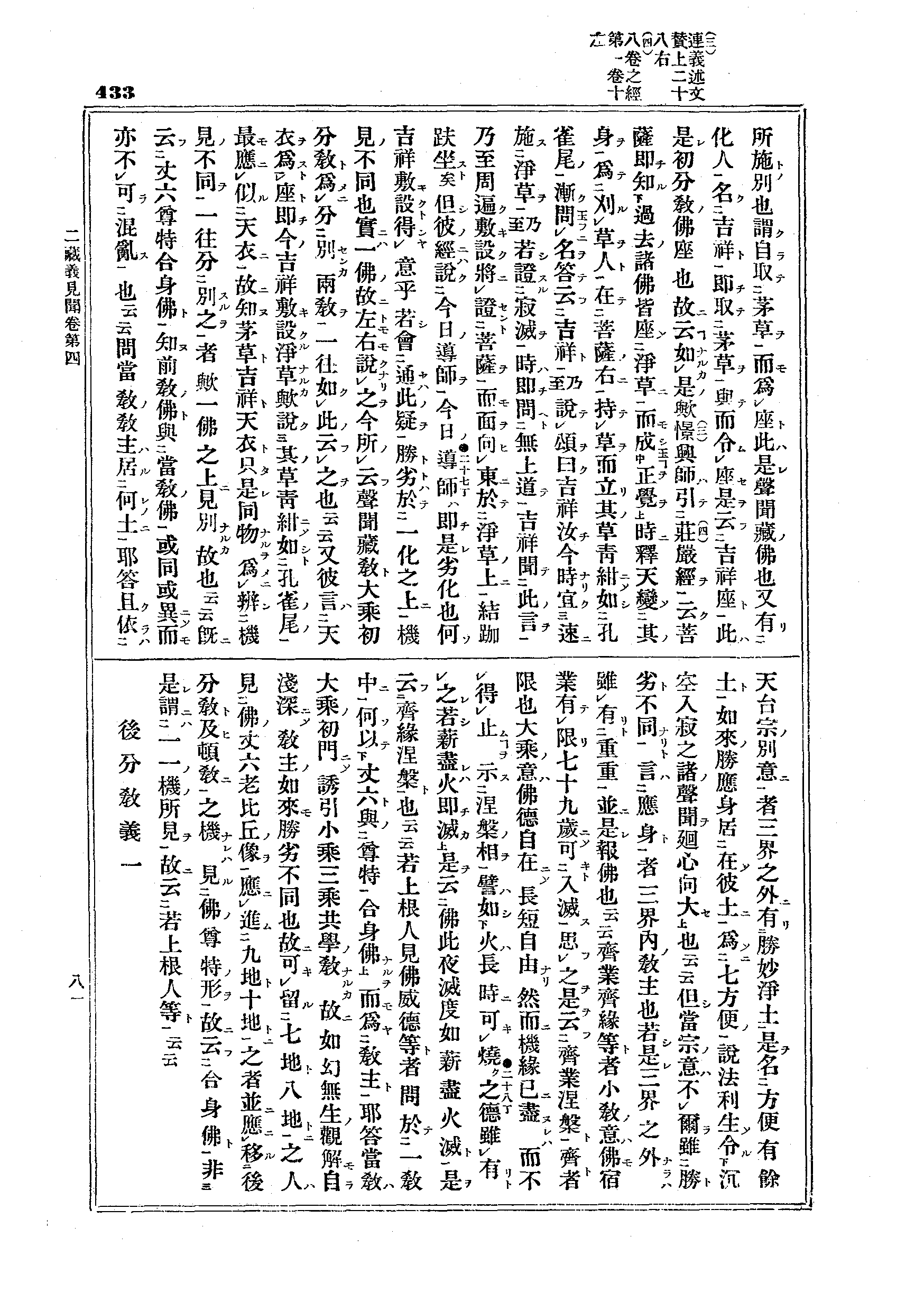J12_0433
