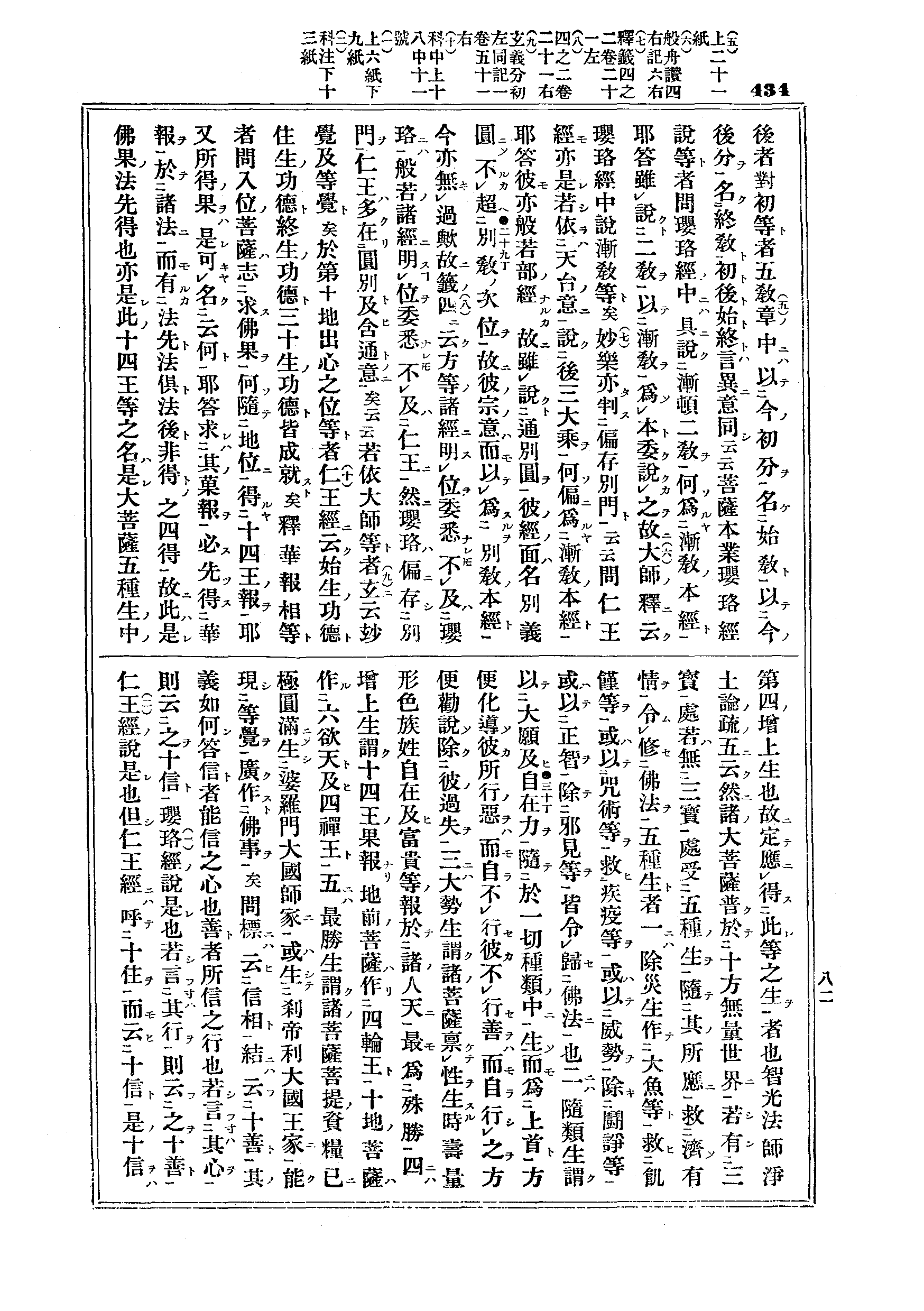J12_0434