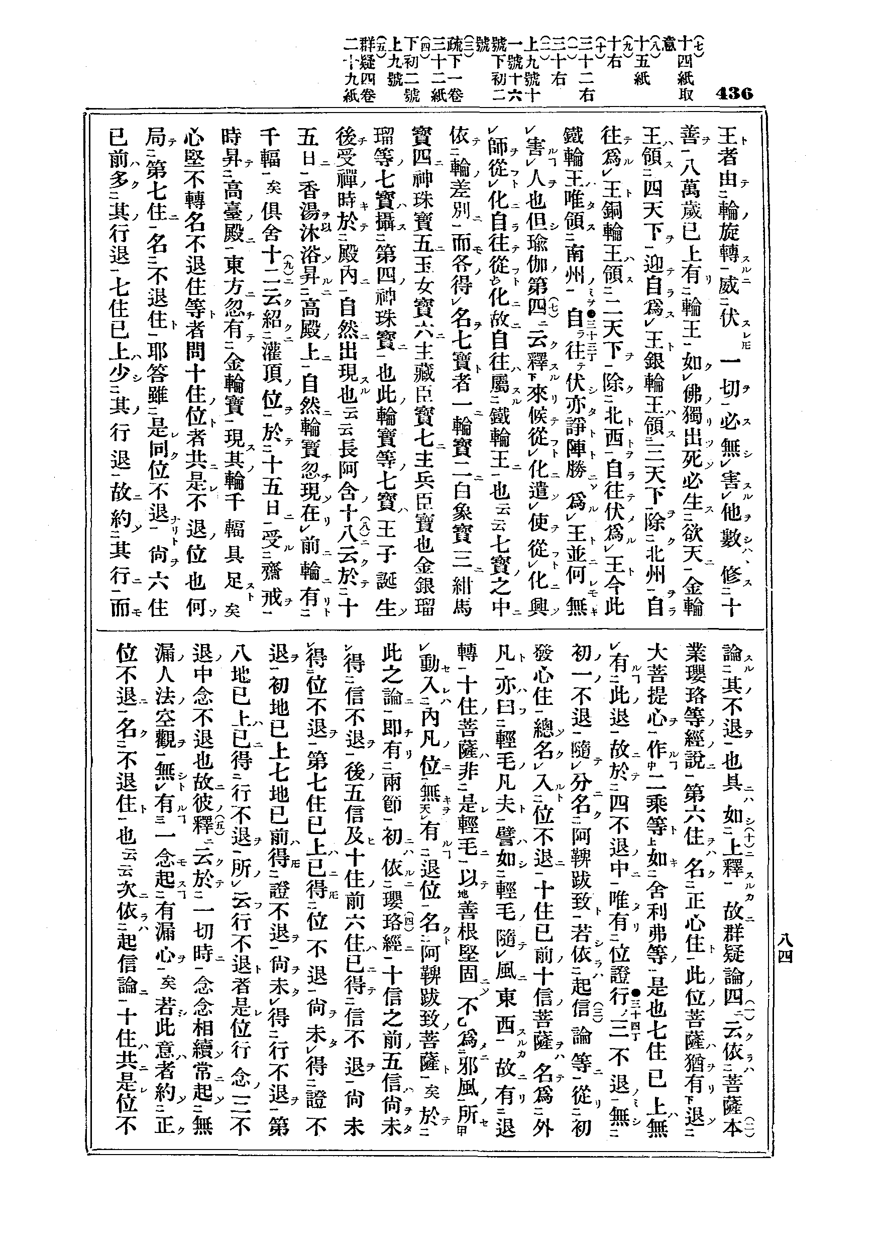 J12_0436