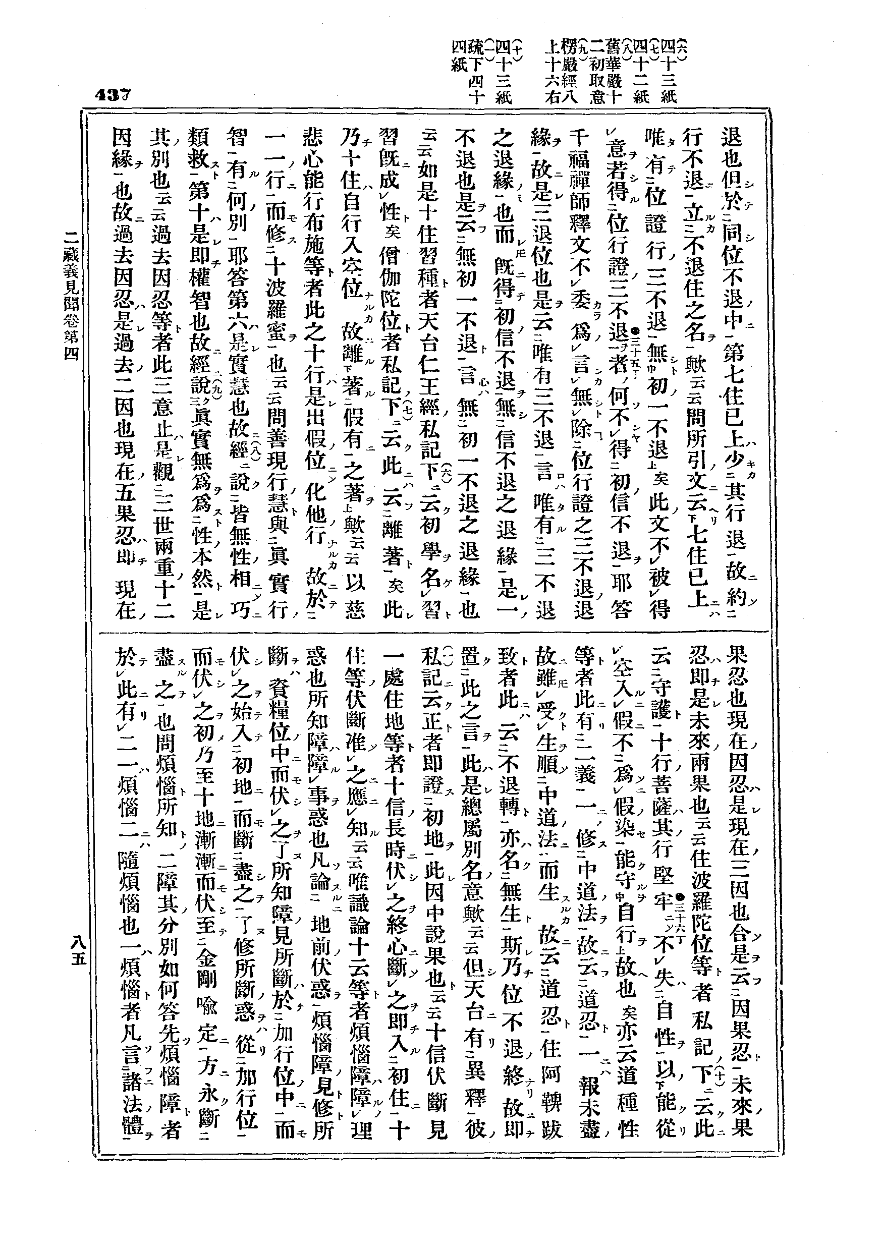 J12_0437
