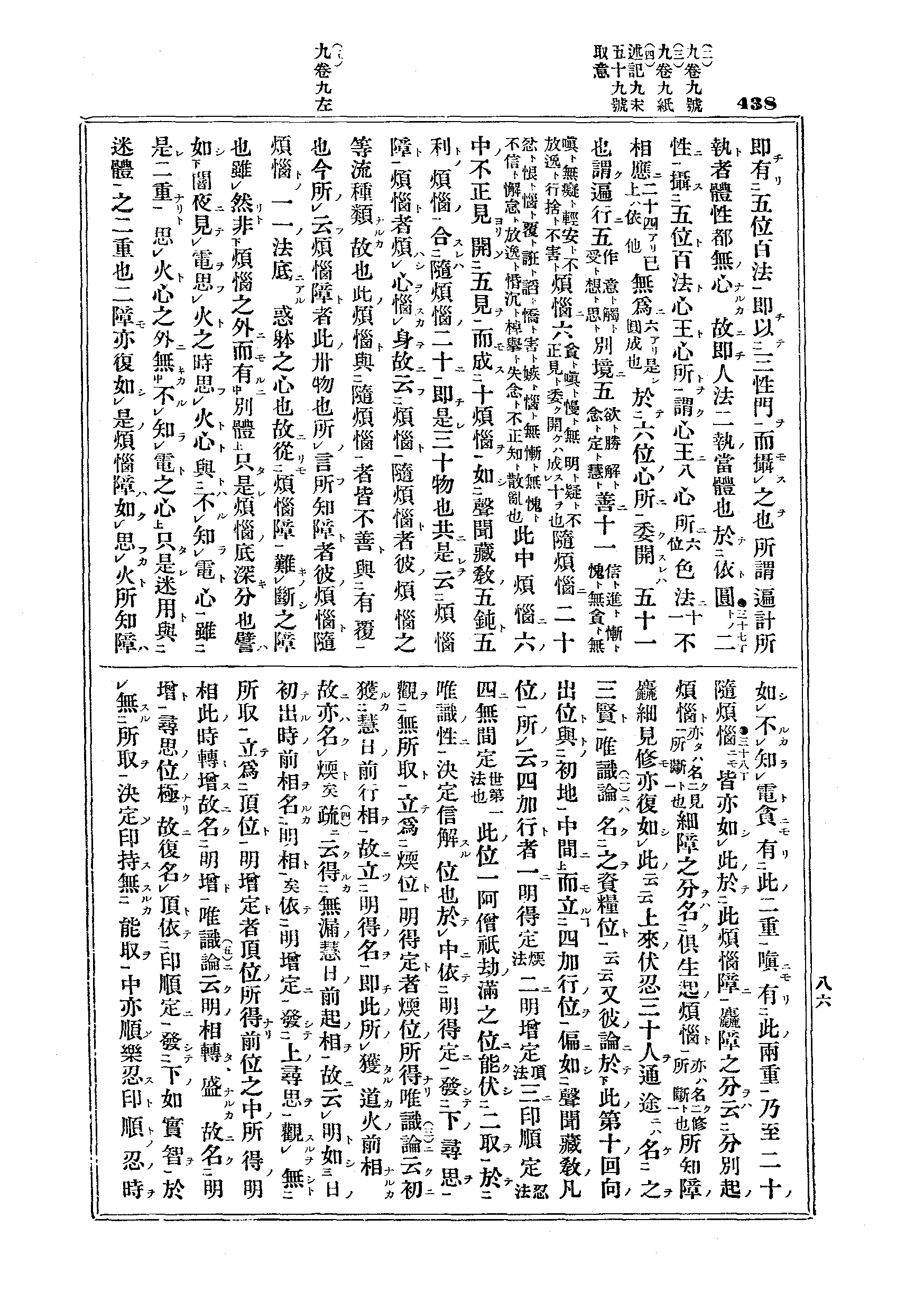 J12_0438