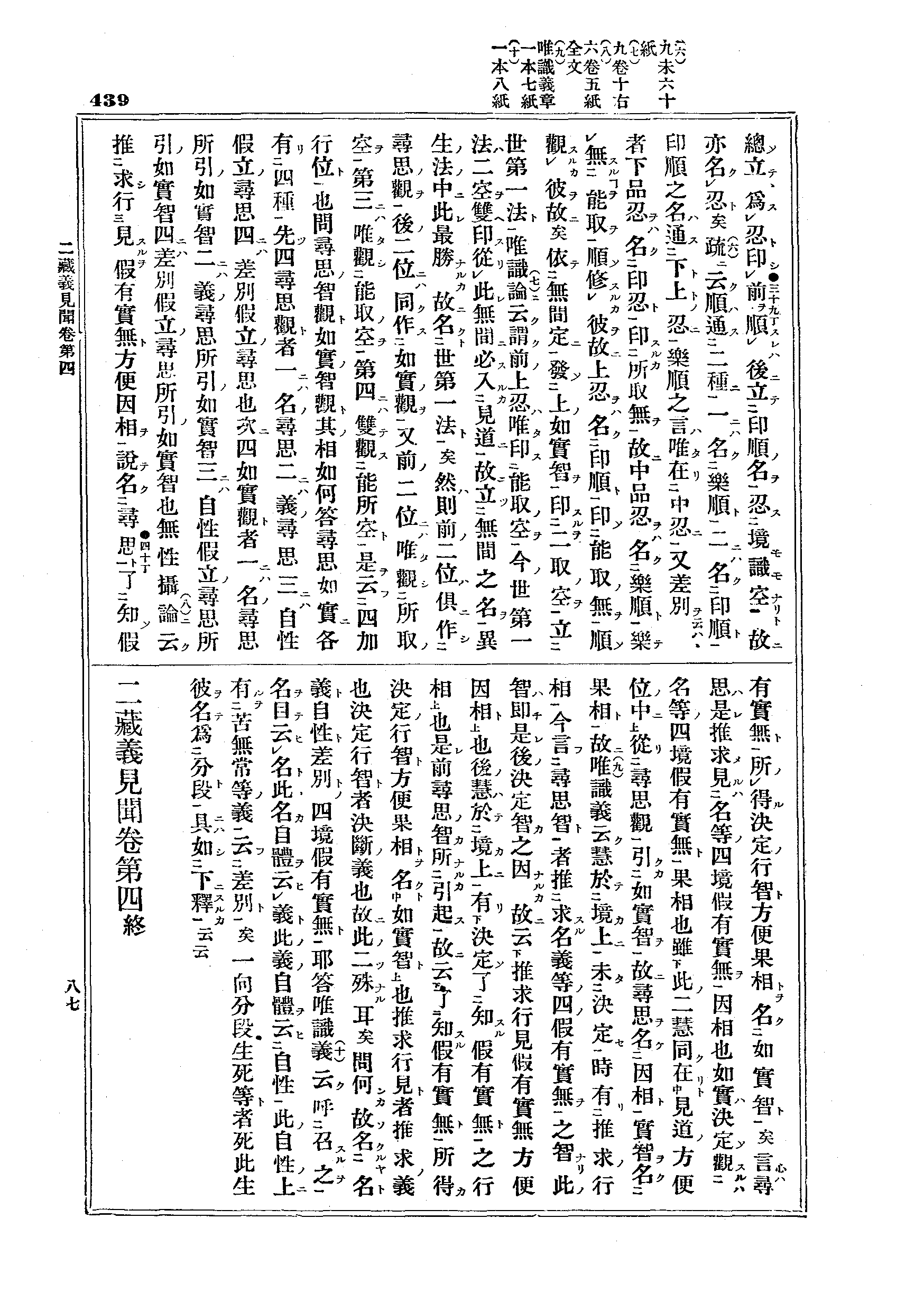 J12_0439