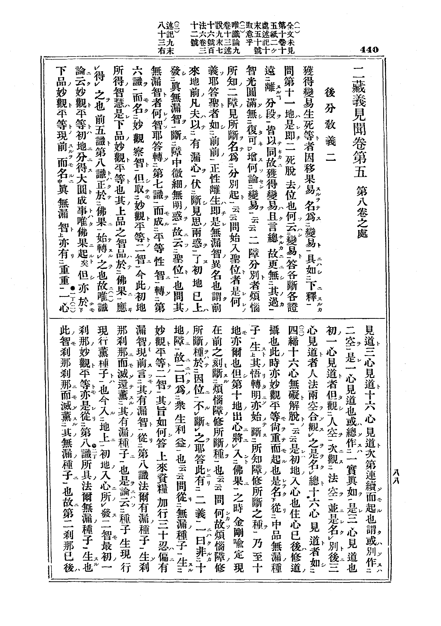 J12_0440